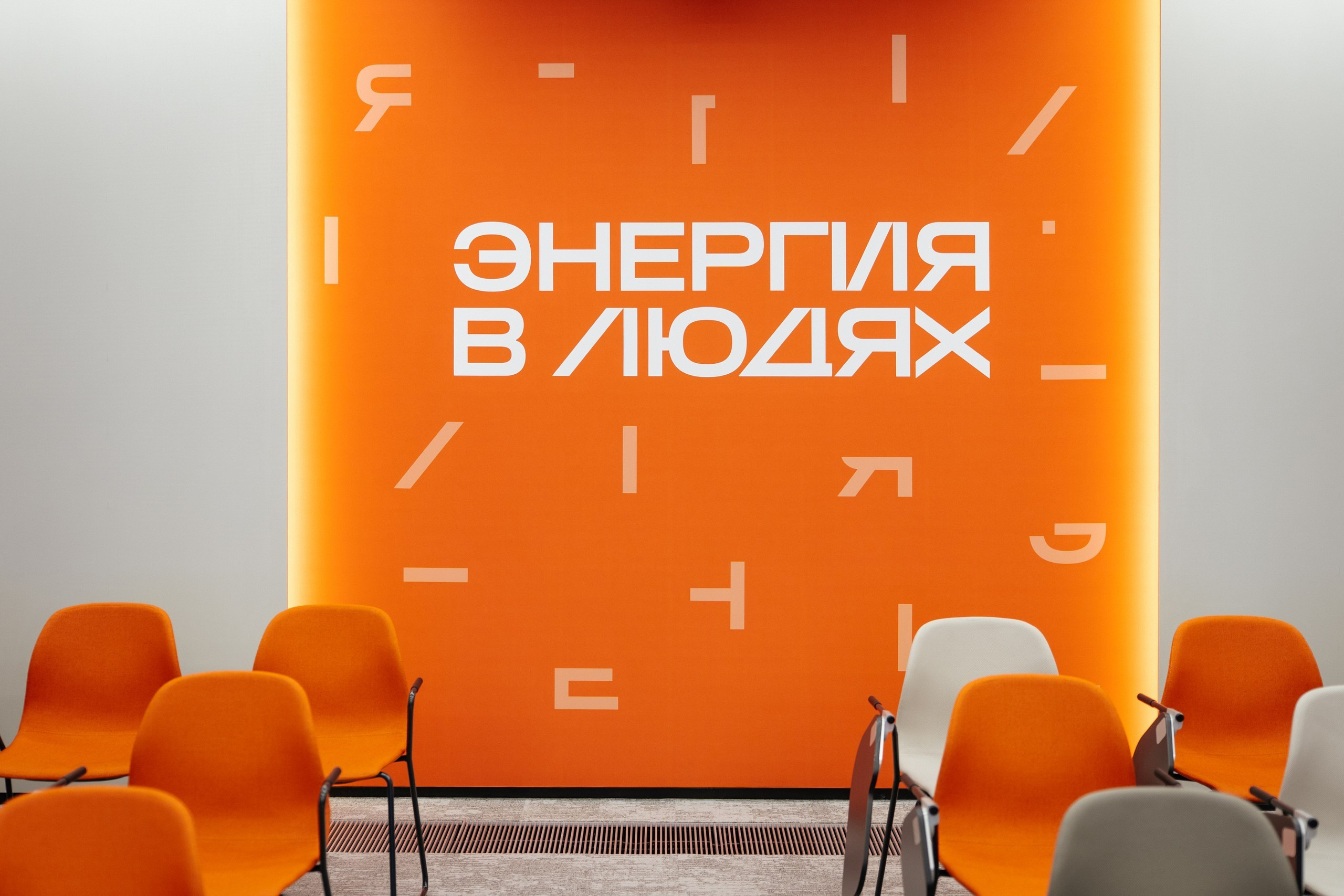 Деловая встреча «Энергия в людях» — полный репортаж | Пётр Наумов