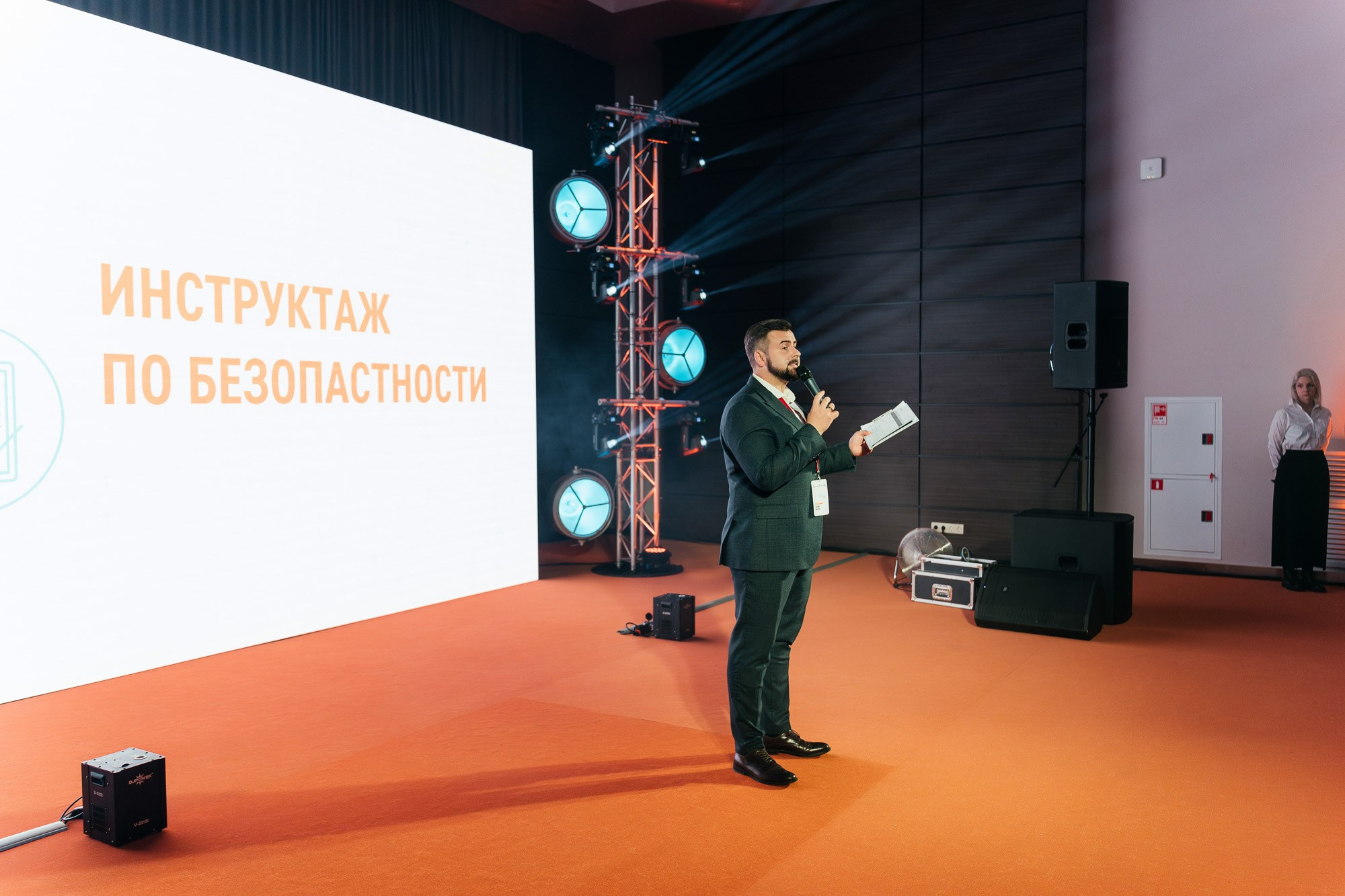 Научно-техническая конференция — полный репортаж | Пётр Наумов