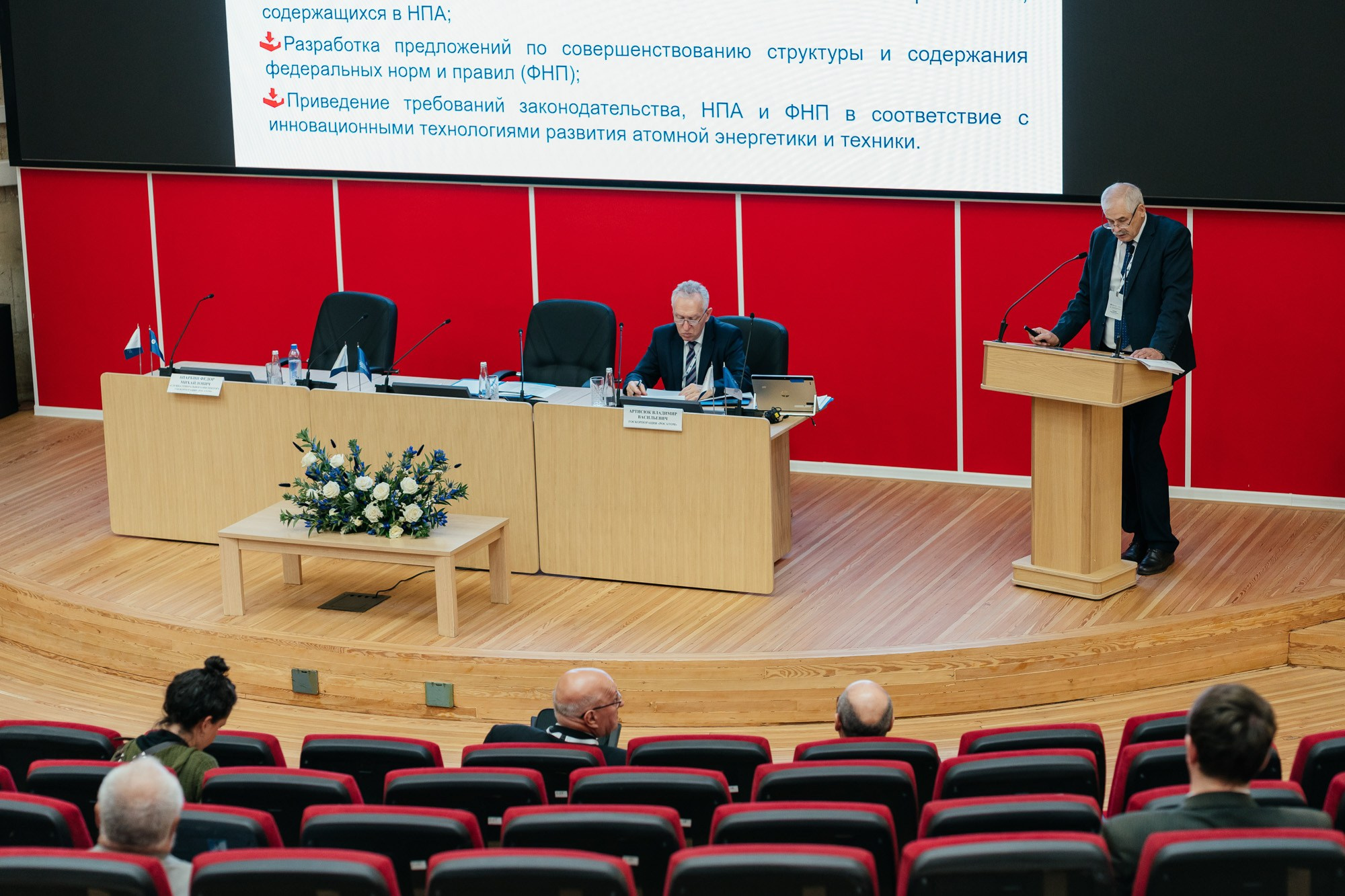 XVI Международный ядерный форум — полный репортаж | Пётр Наумов