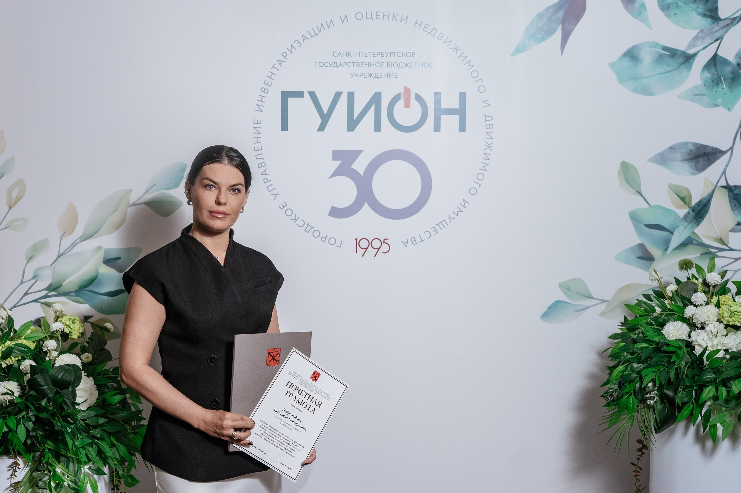 Городское управление инвентаризации и оценки имущества — полный репортаж | Пётр Наумов
