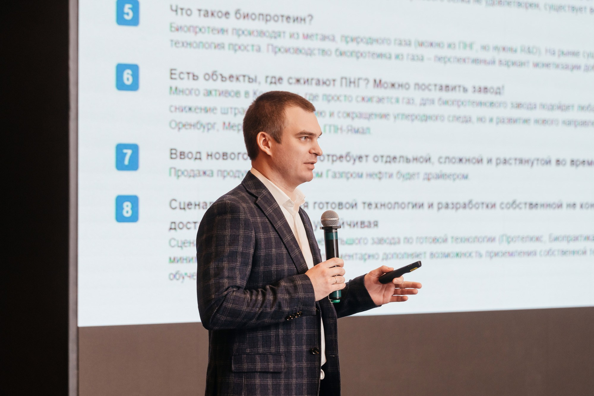 Управление БВ «Газпром нефти» — полный репортаж | Пётр Наумов