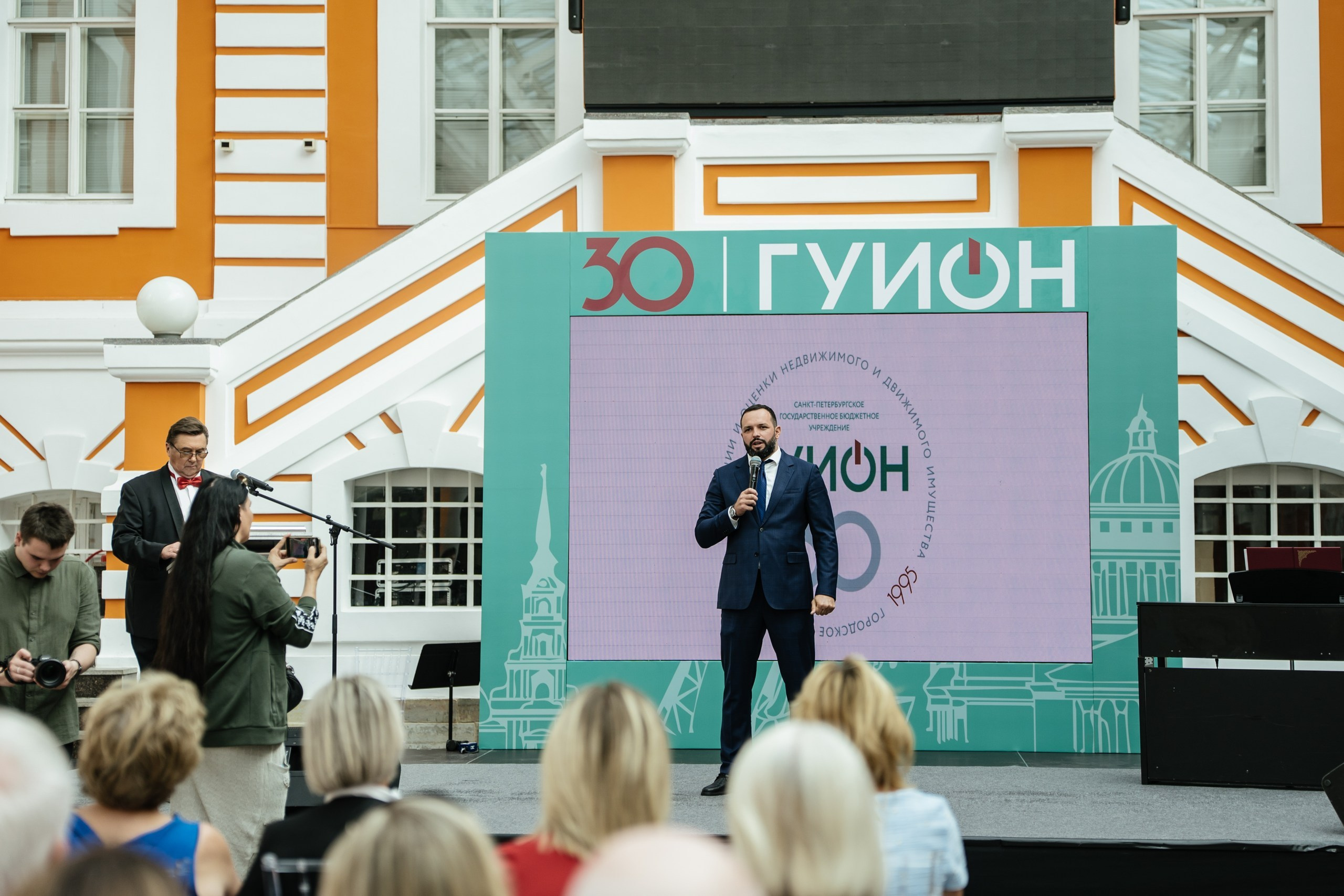 Городское управление инвентаризации и оценки имущества — полный репортаж | Пётр Наумов