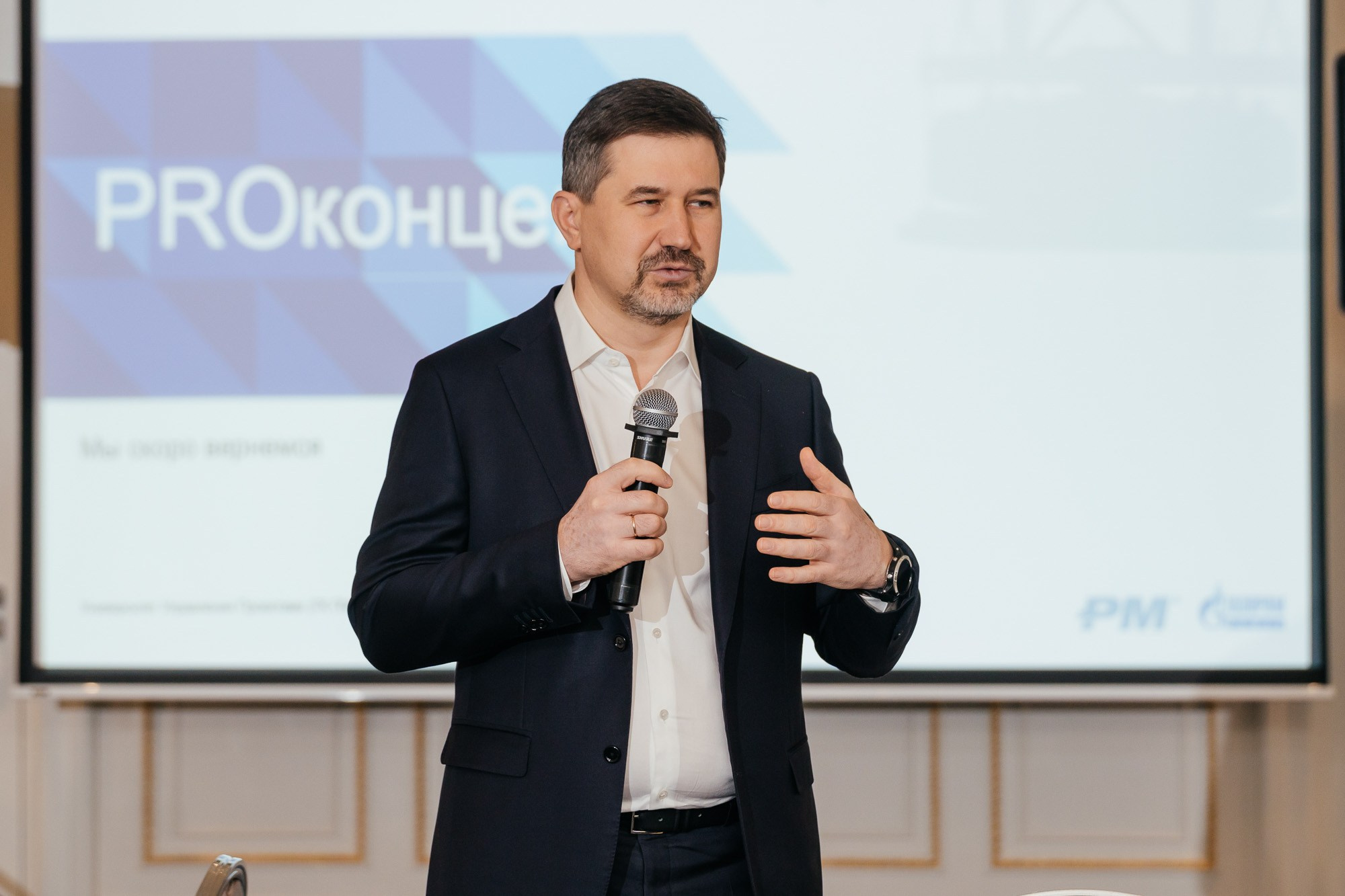 ПРОконцепт — полный репортаж | Пётр Наумов