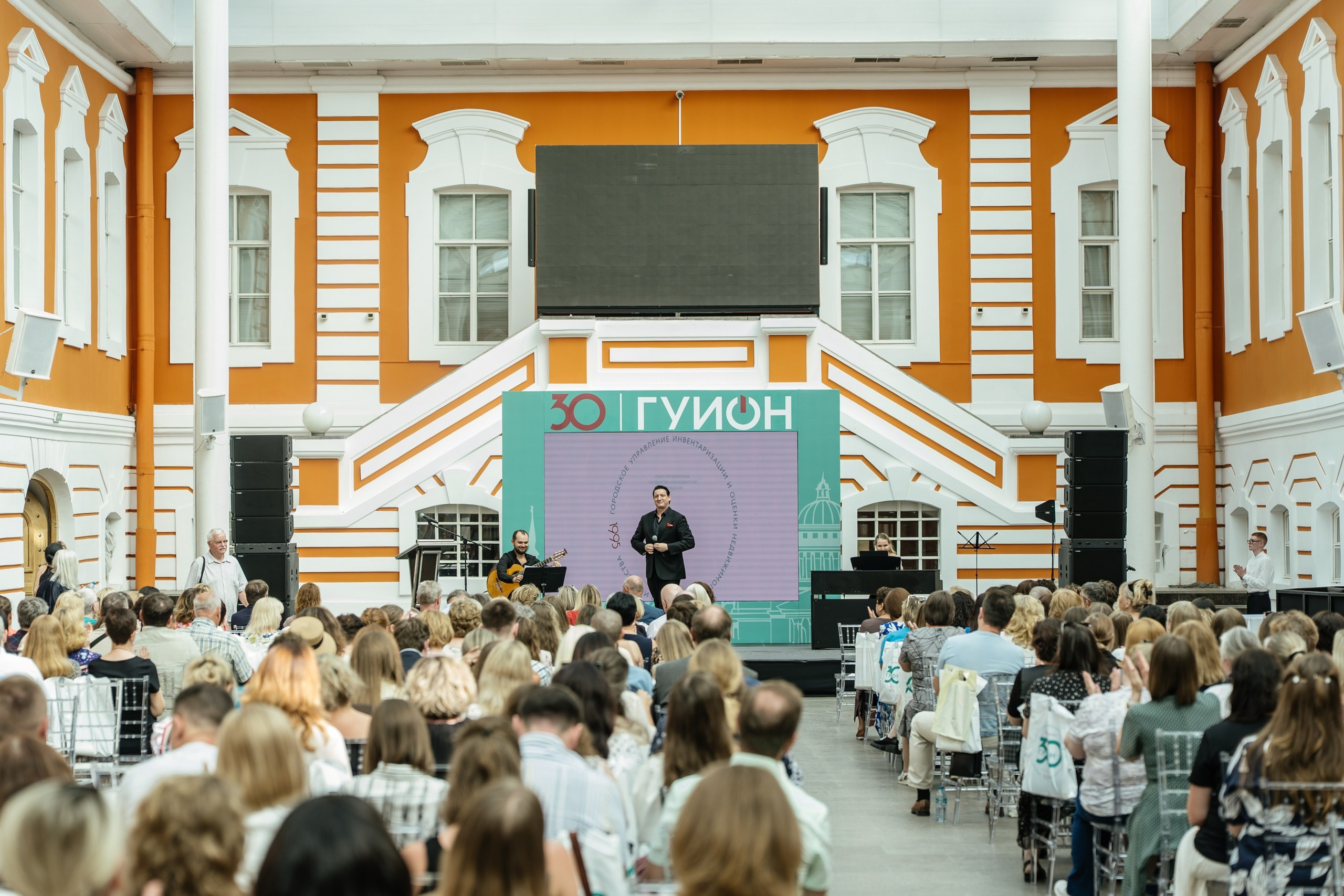 Городское управление инвентаризации и оценки имущества — полный репортаж | Пётр Наумов