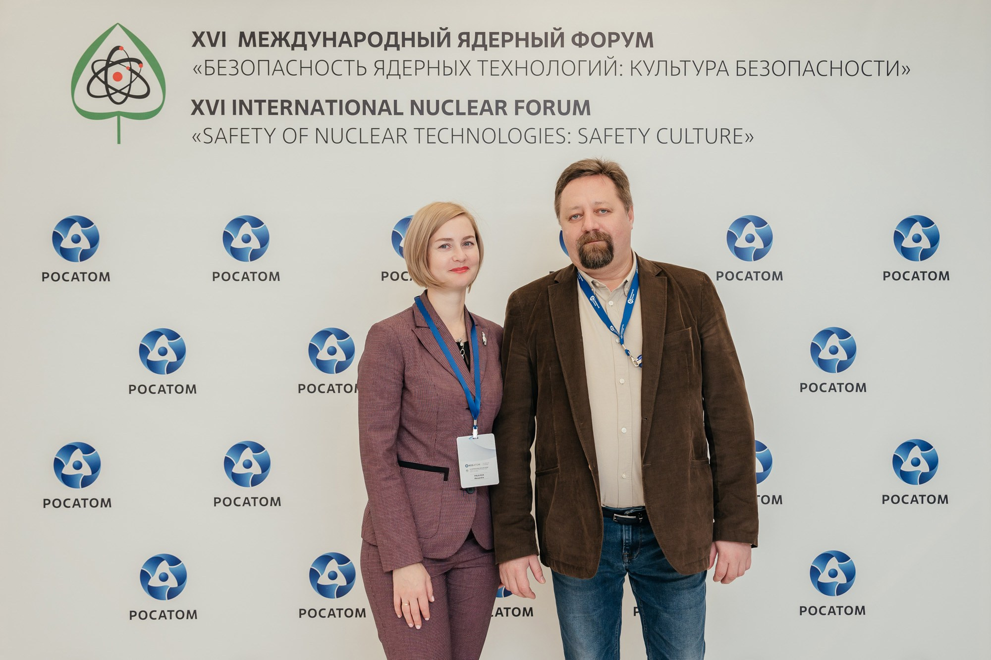 XVI Международный ядерный форум — полный репортаж | Пётр Наумов
