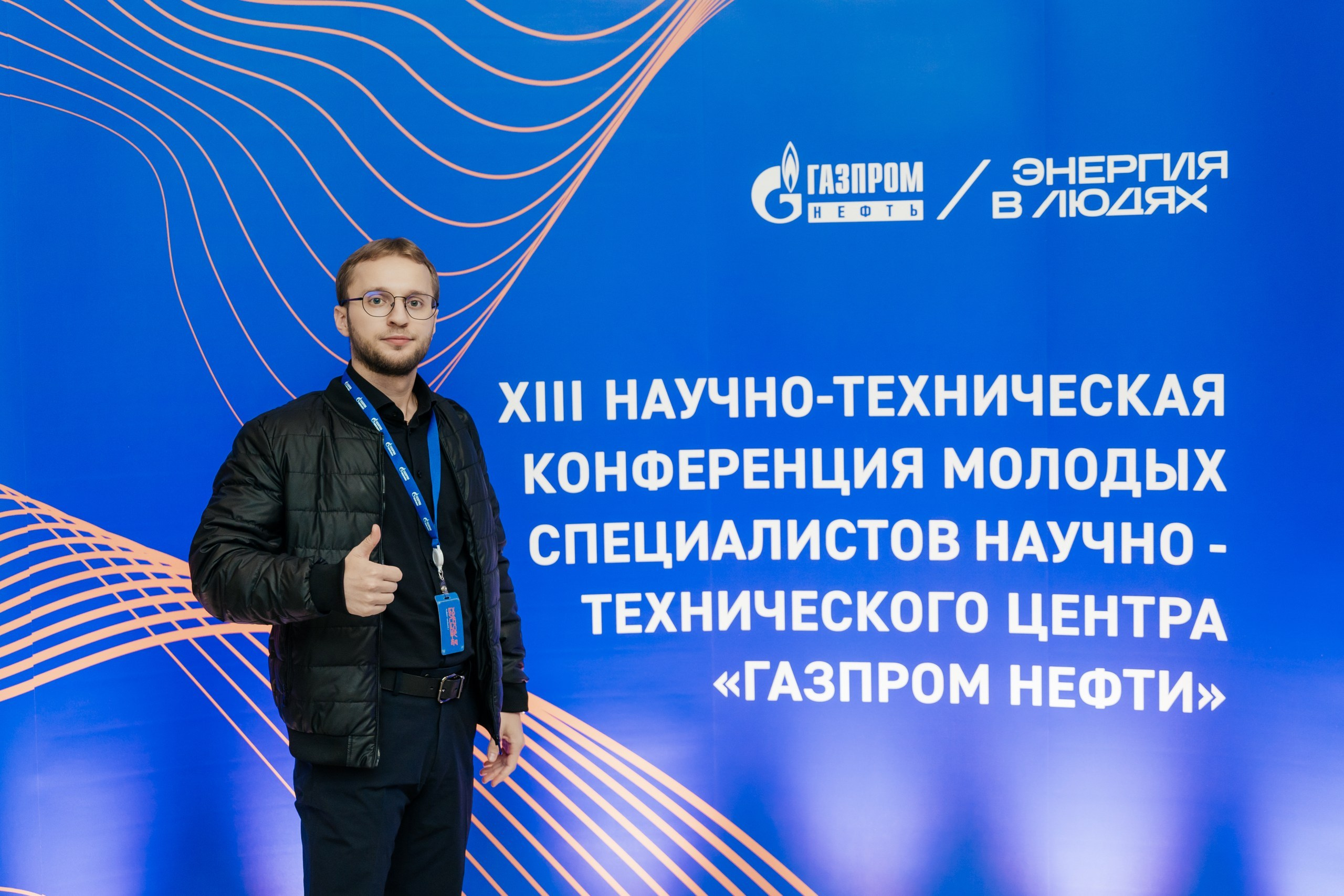 НТК «Газпром нефти» — полный репортаж | Пётр Наумов