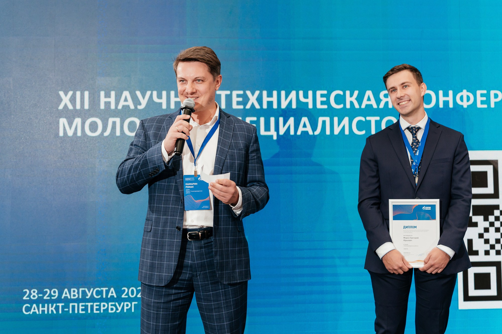Деловой репортаж «Газпром» — полный репортаж | Пётр Наумов