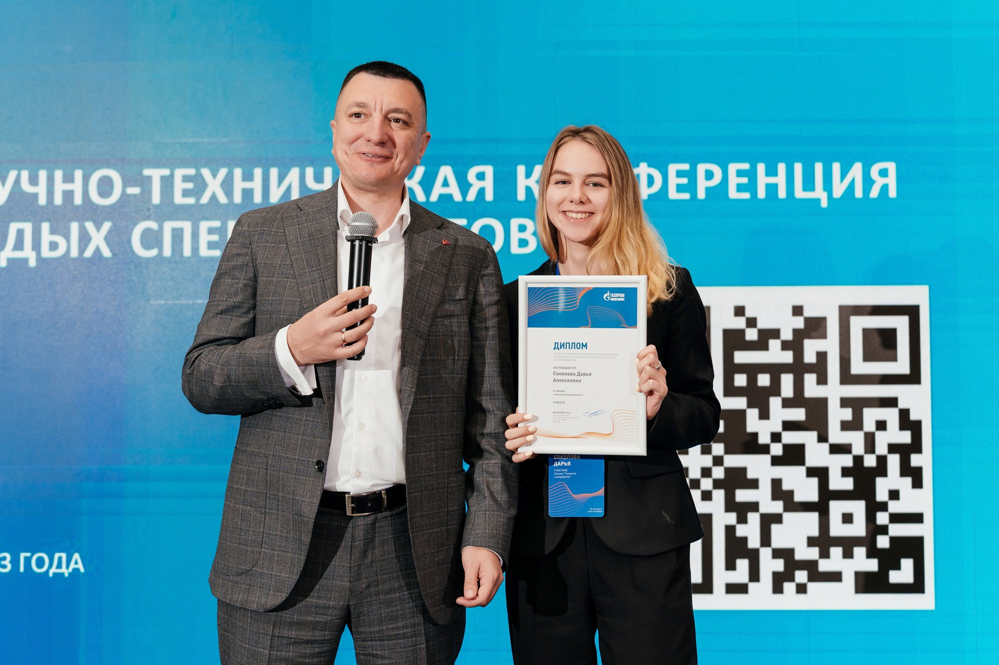 Деловой репортаж «Газпром» — полный репортаж | Пётр Наумов