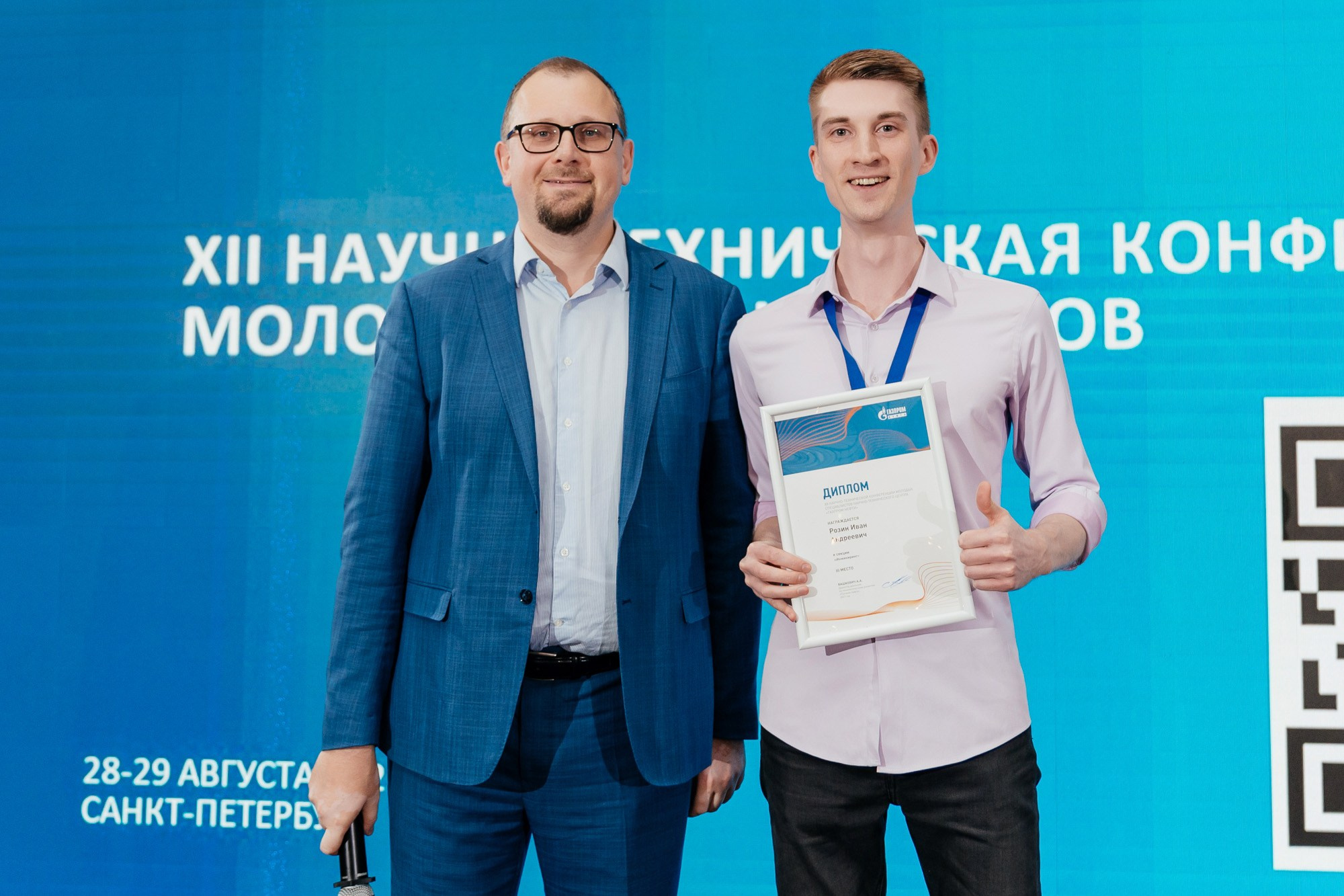 Деловой репортаж «Газпром» — полный репортаж | Пётр Наумов