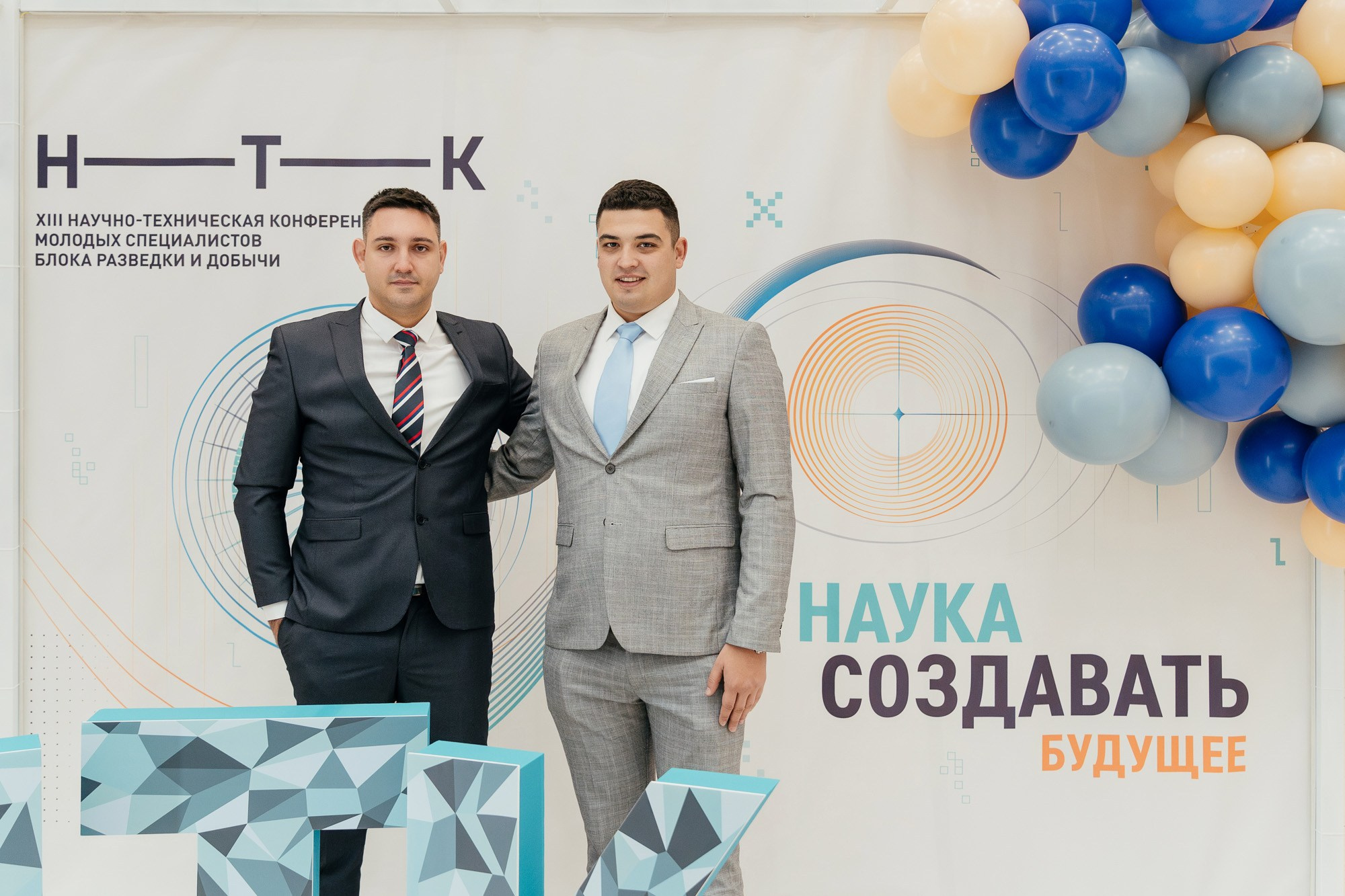 Научно-техническая конференция — полный репортаж | Пётр Наумов