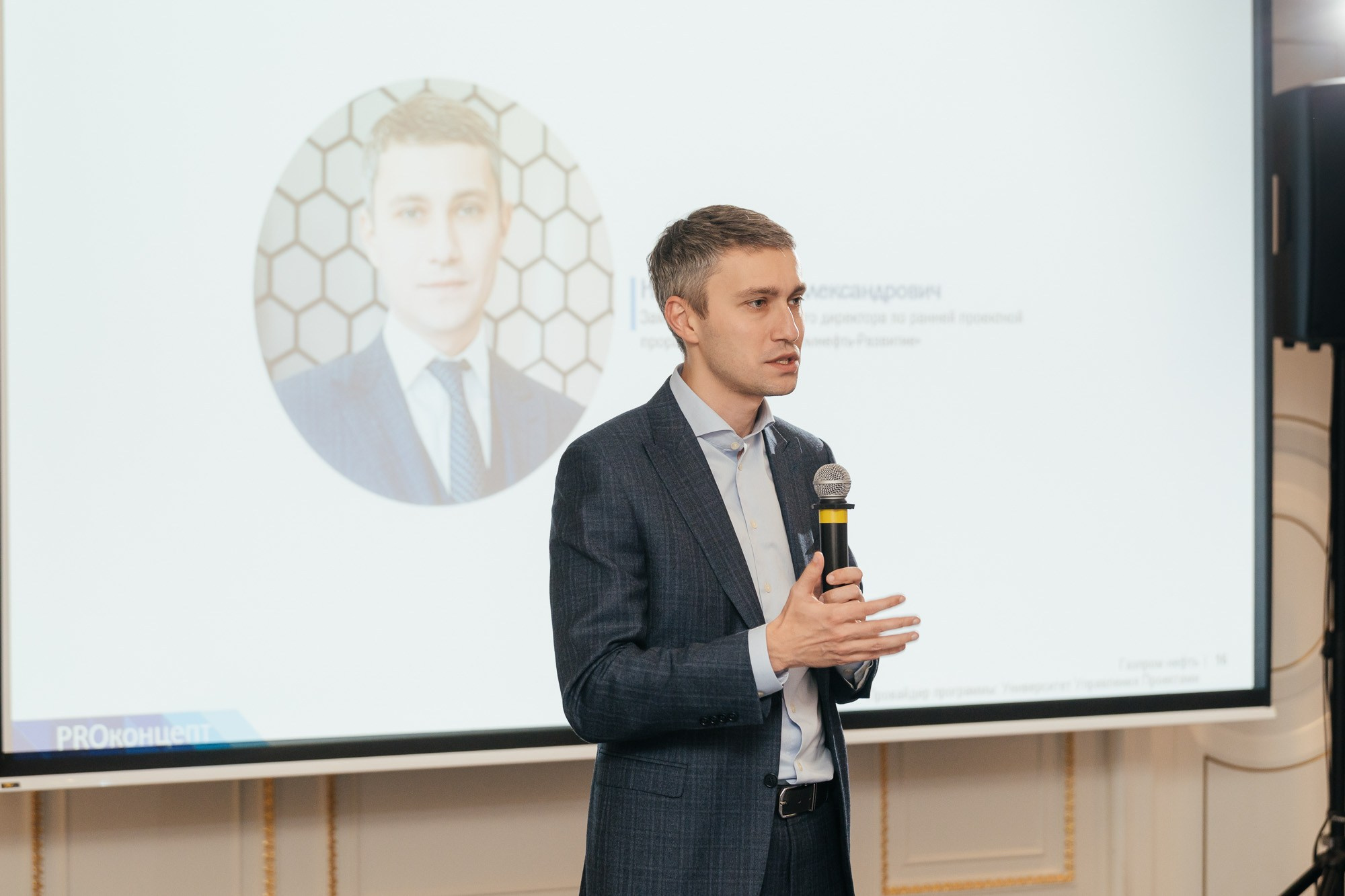 ПРОконцепт — полный репортаж | Пётр Наумов
