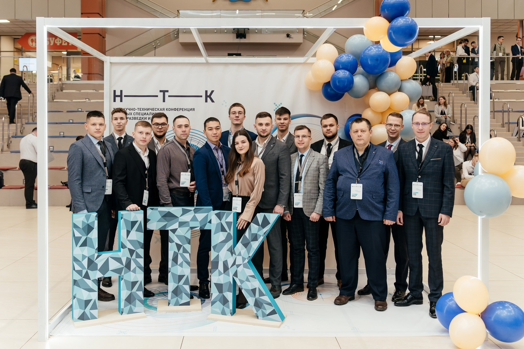Научно-техническая конференция — полный репортаж | Пётр Наумов