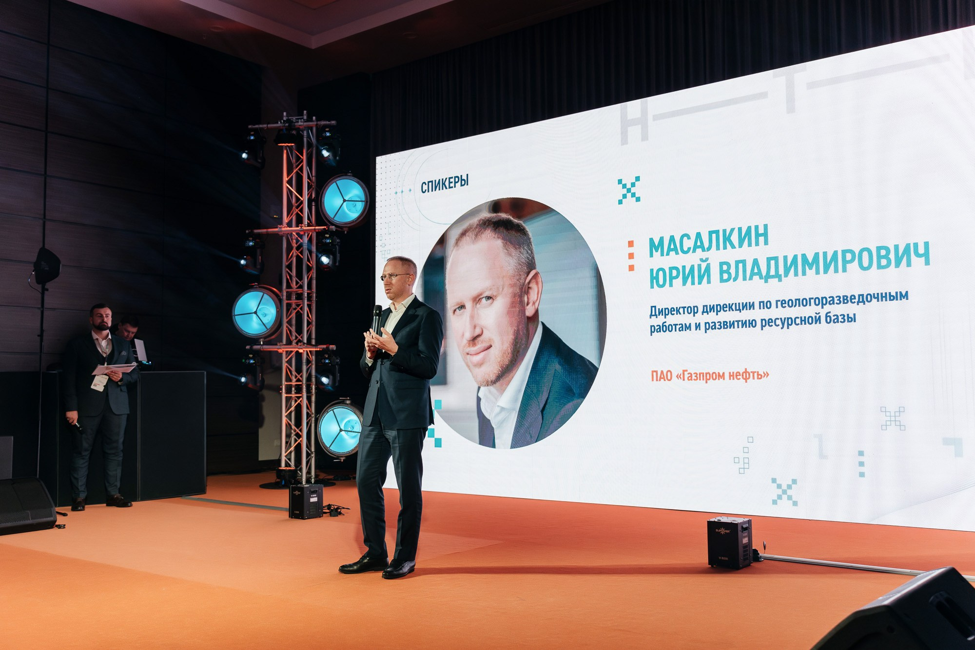 Научно-техническая конференция — полный репортаж | Пётр Наумов