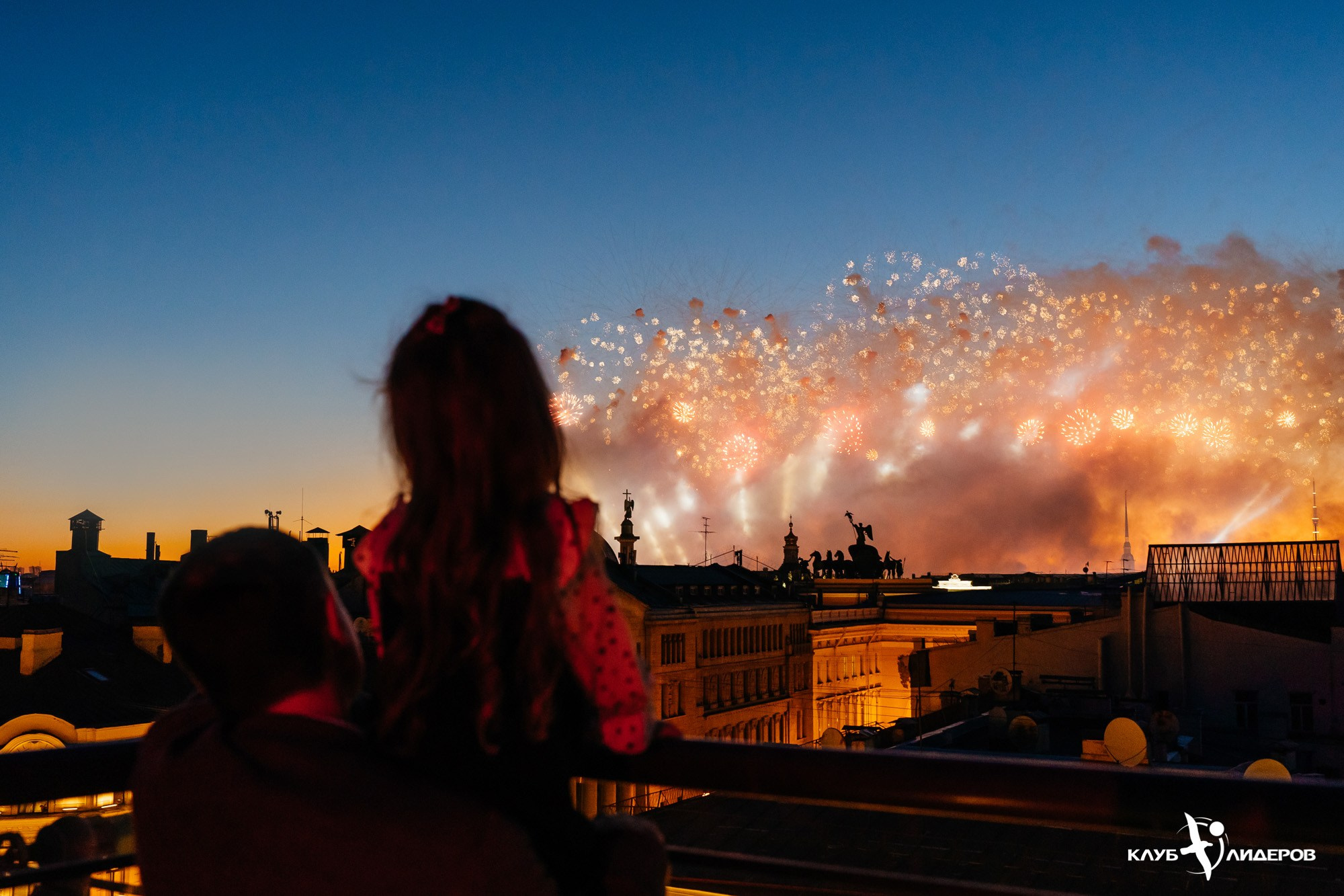 Клуб Лидеров — полный репортаж. Свадебный и репортажный фотограф