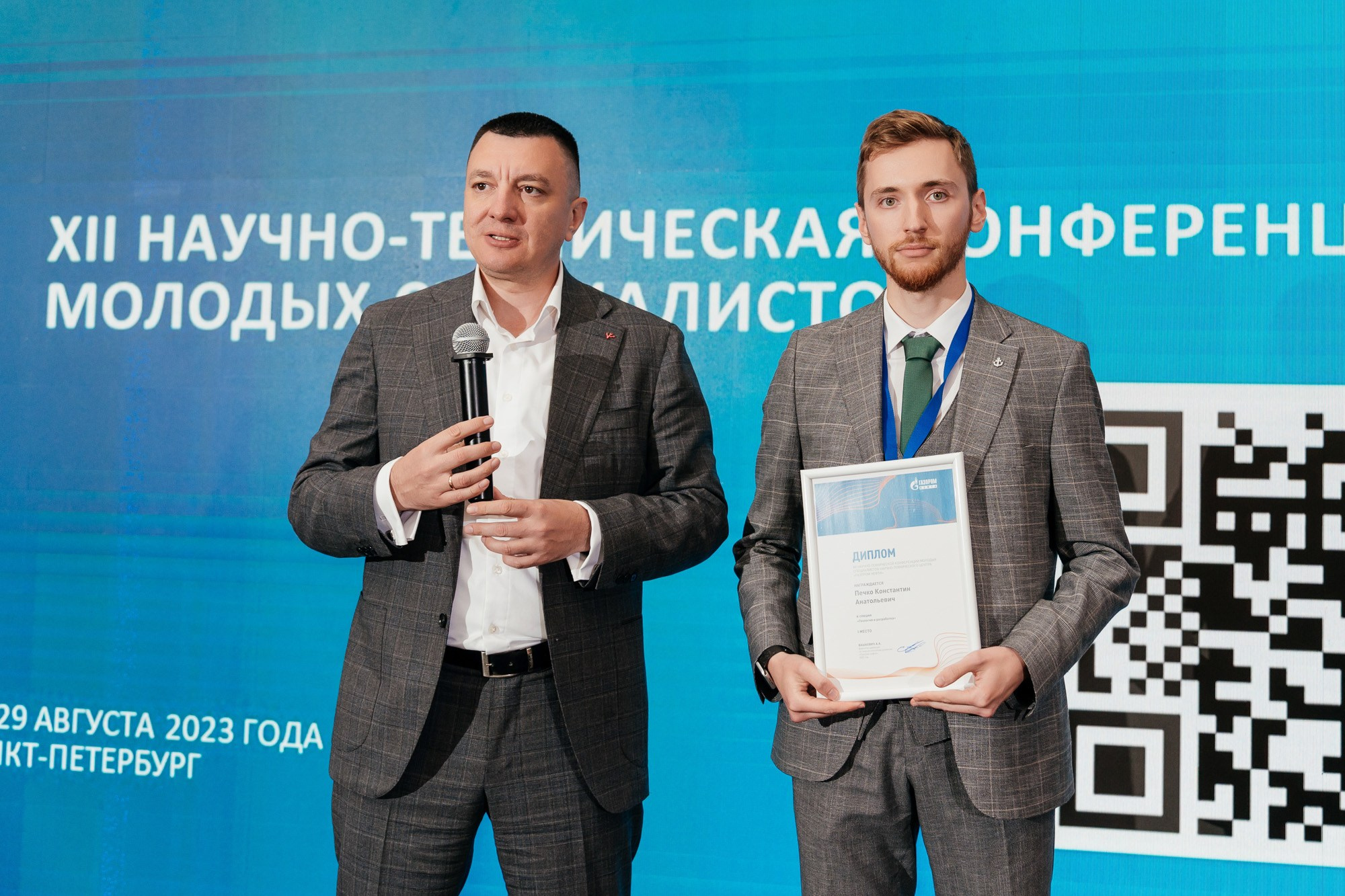 Деловой репортаж «Газпром» — полный репортаж | Пётр Наумов