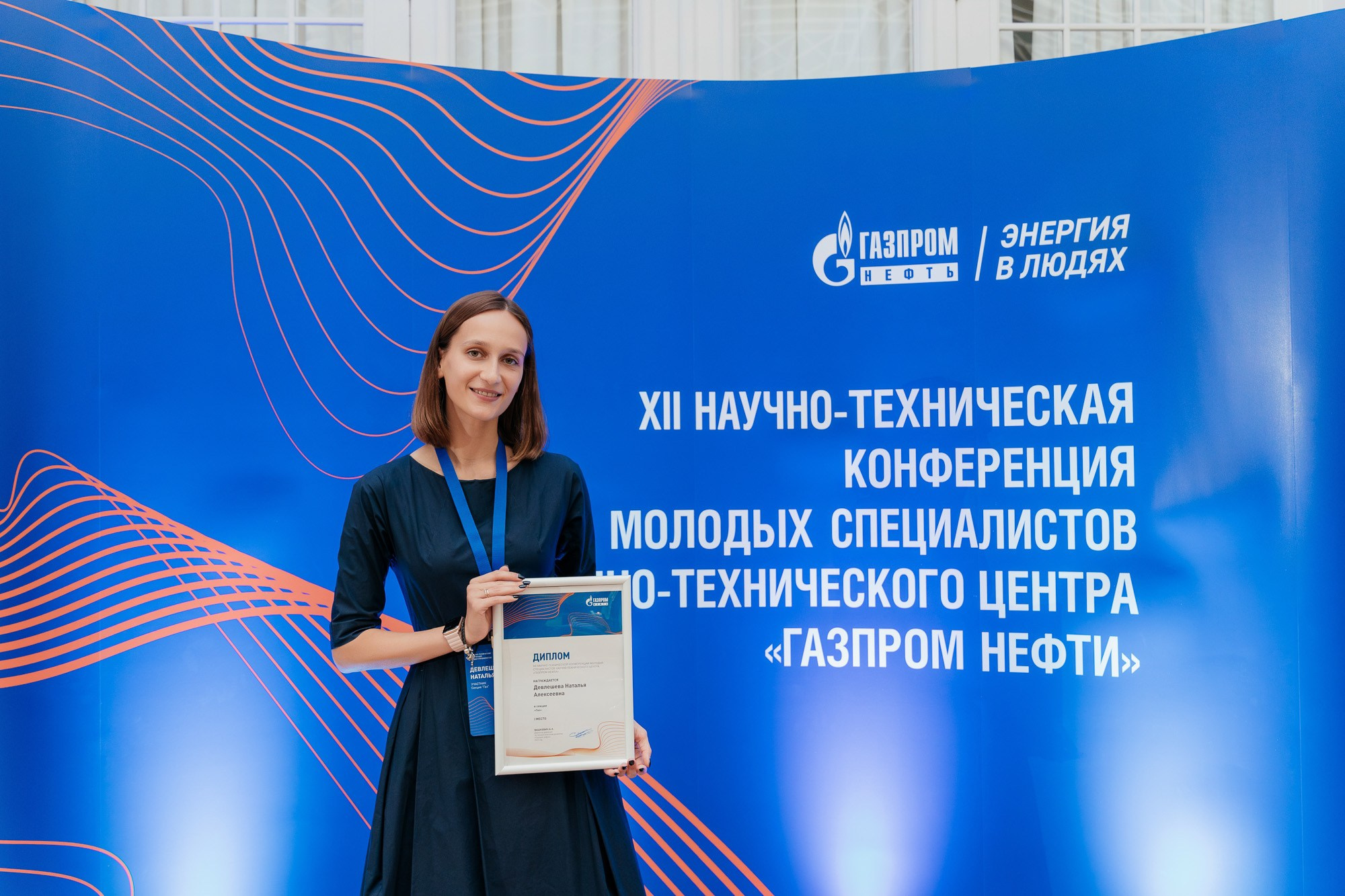 Деловой репортаж «Газпром» — полный репортаж | Пётр Наумов