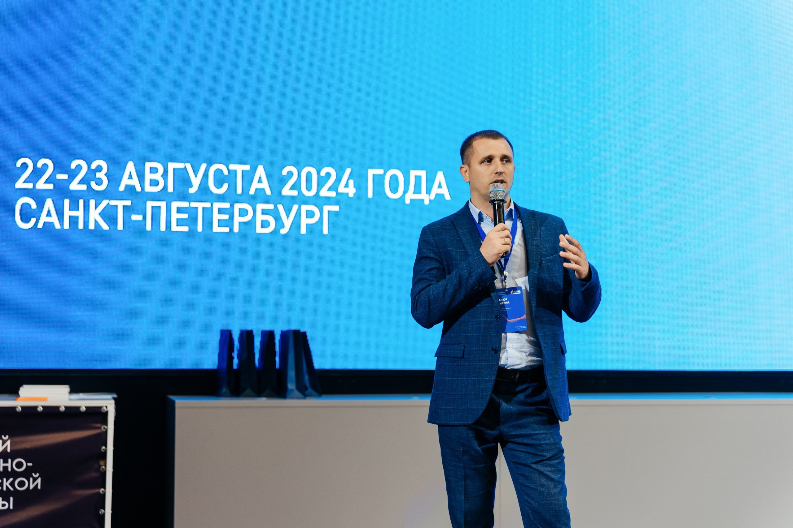 НТК «Газпром нефти» — полный репортаж | Пётр Наумов