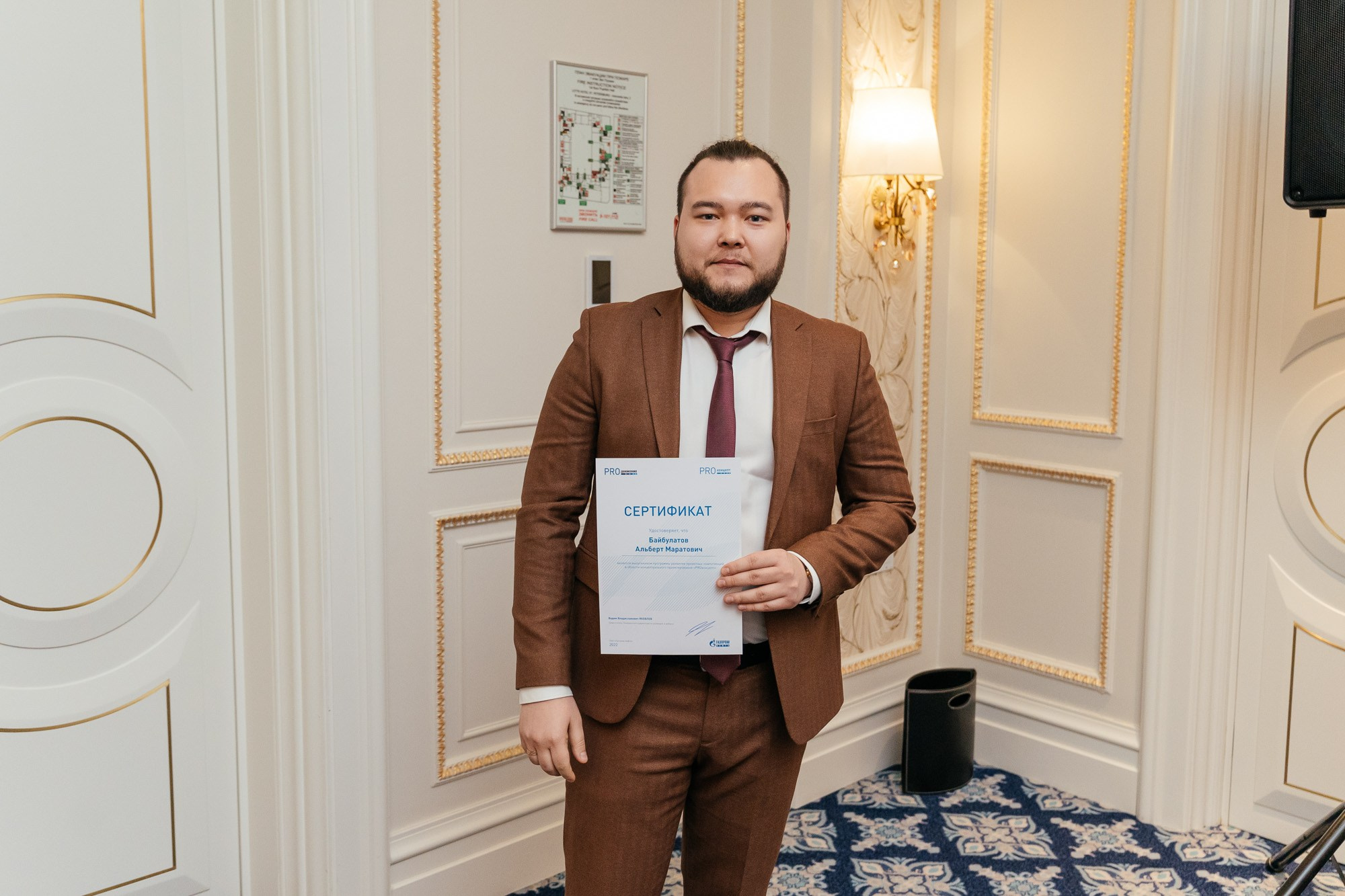 ПРОконцепт — полный репортаж | Пётр Наумов