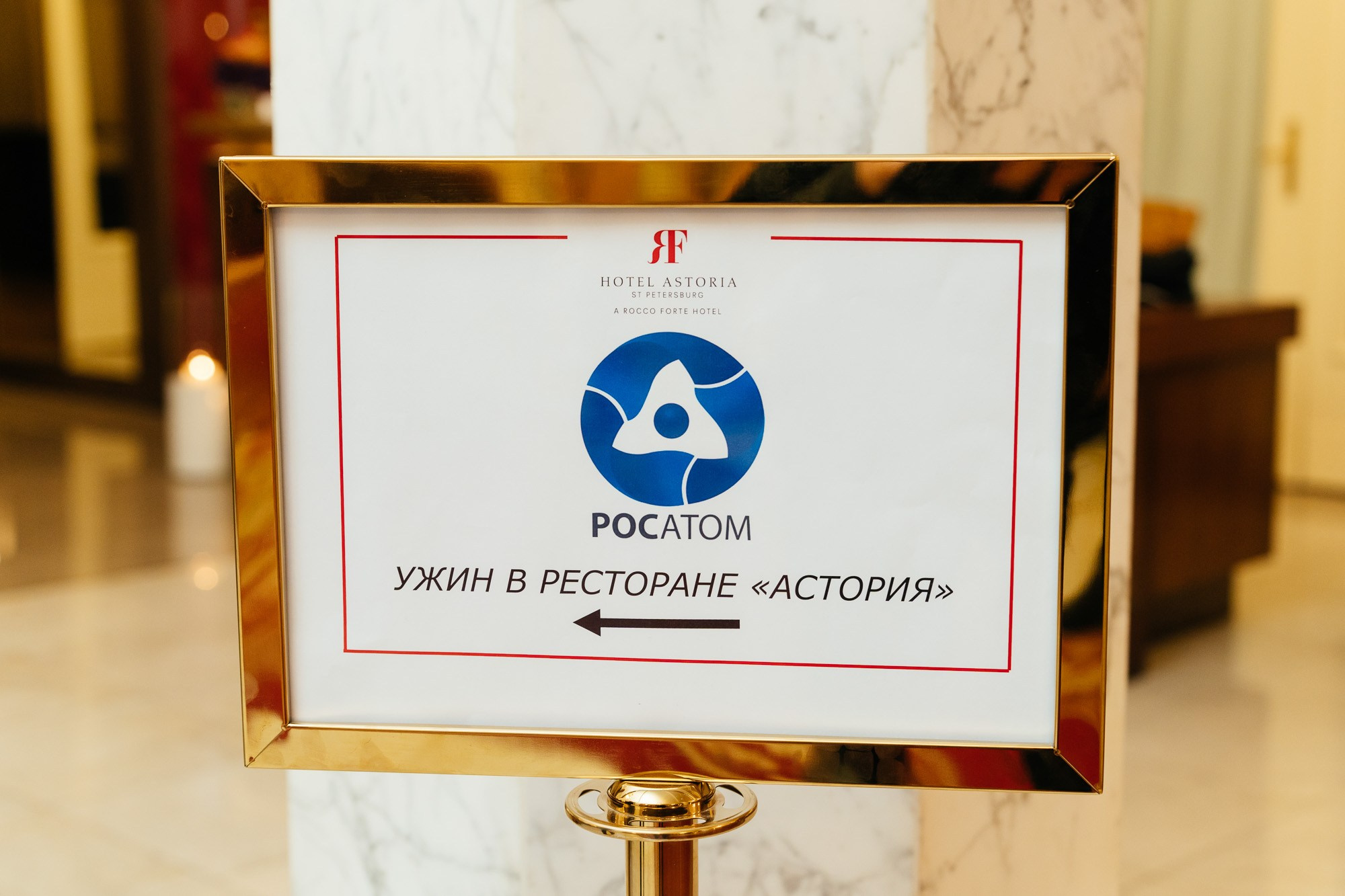XVI Международный ядерный форум — полный репортаж | Пётр Наумов