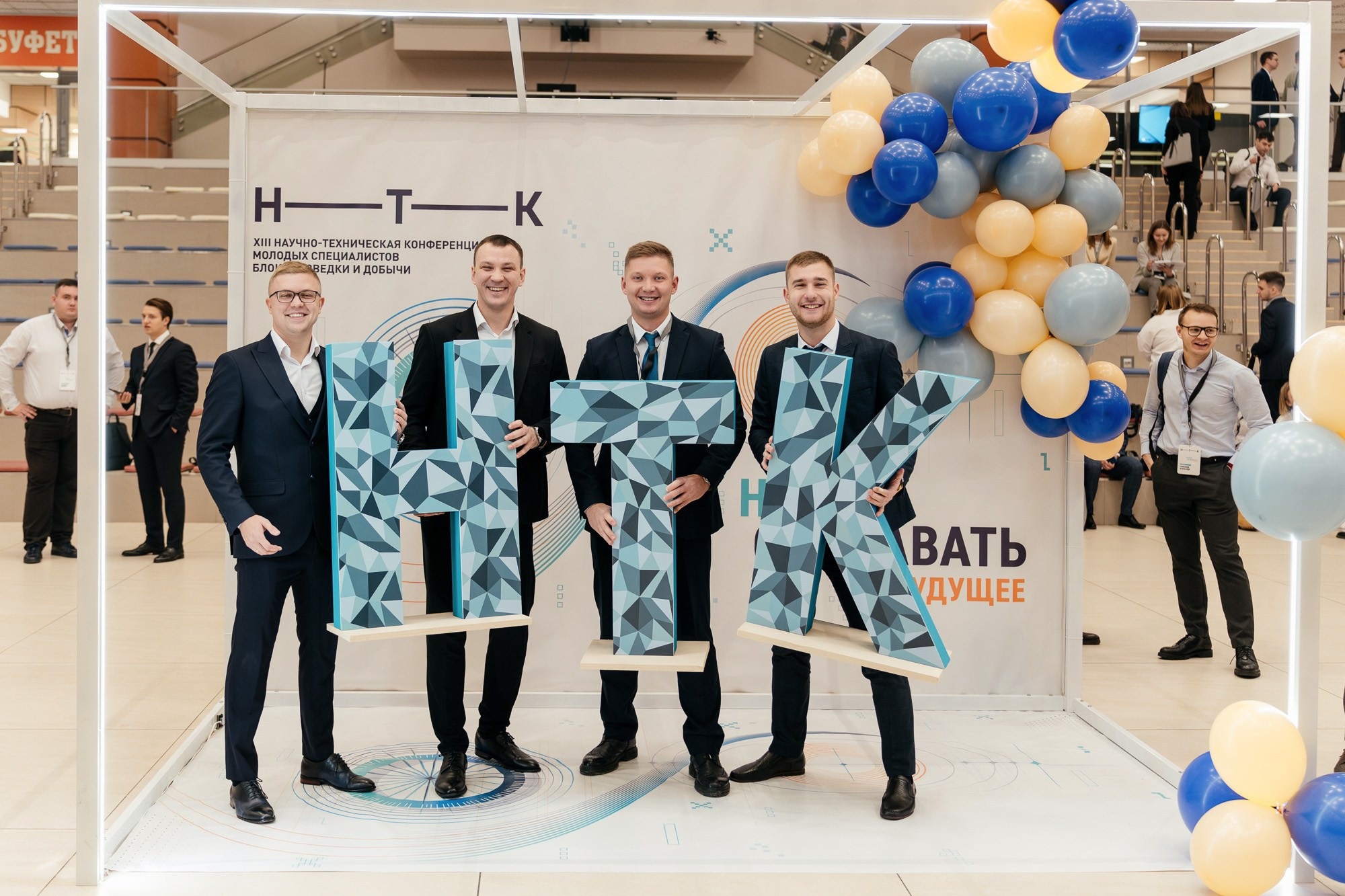Научно-техническая конференция — полный репортаж | Пётр Наумов