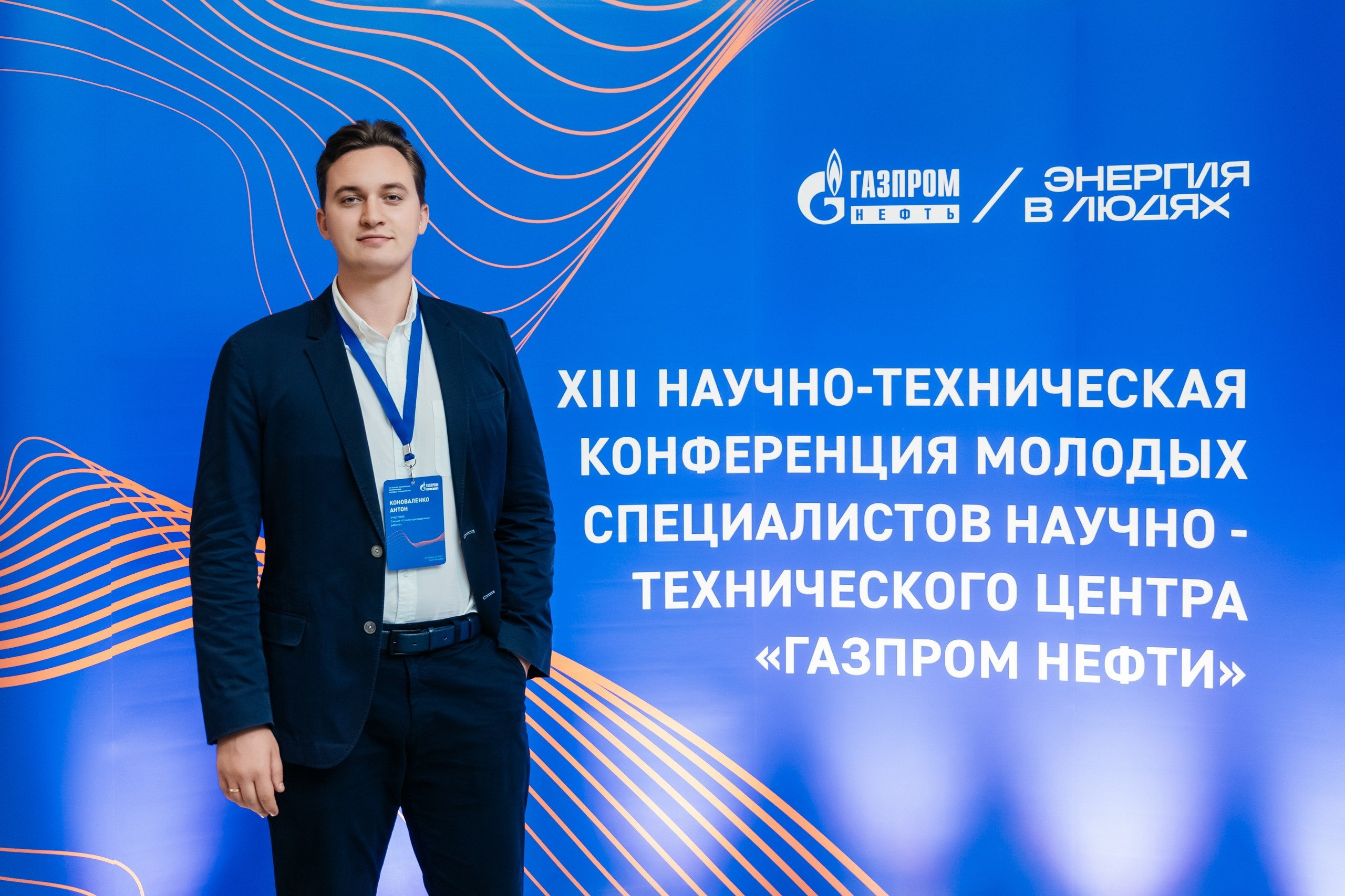 НТК «Газпром нефти» — полный репортаж | Пётр Наумов