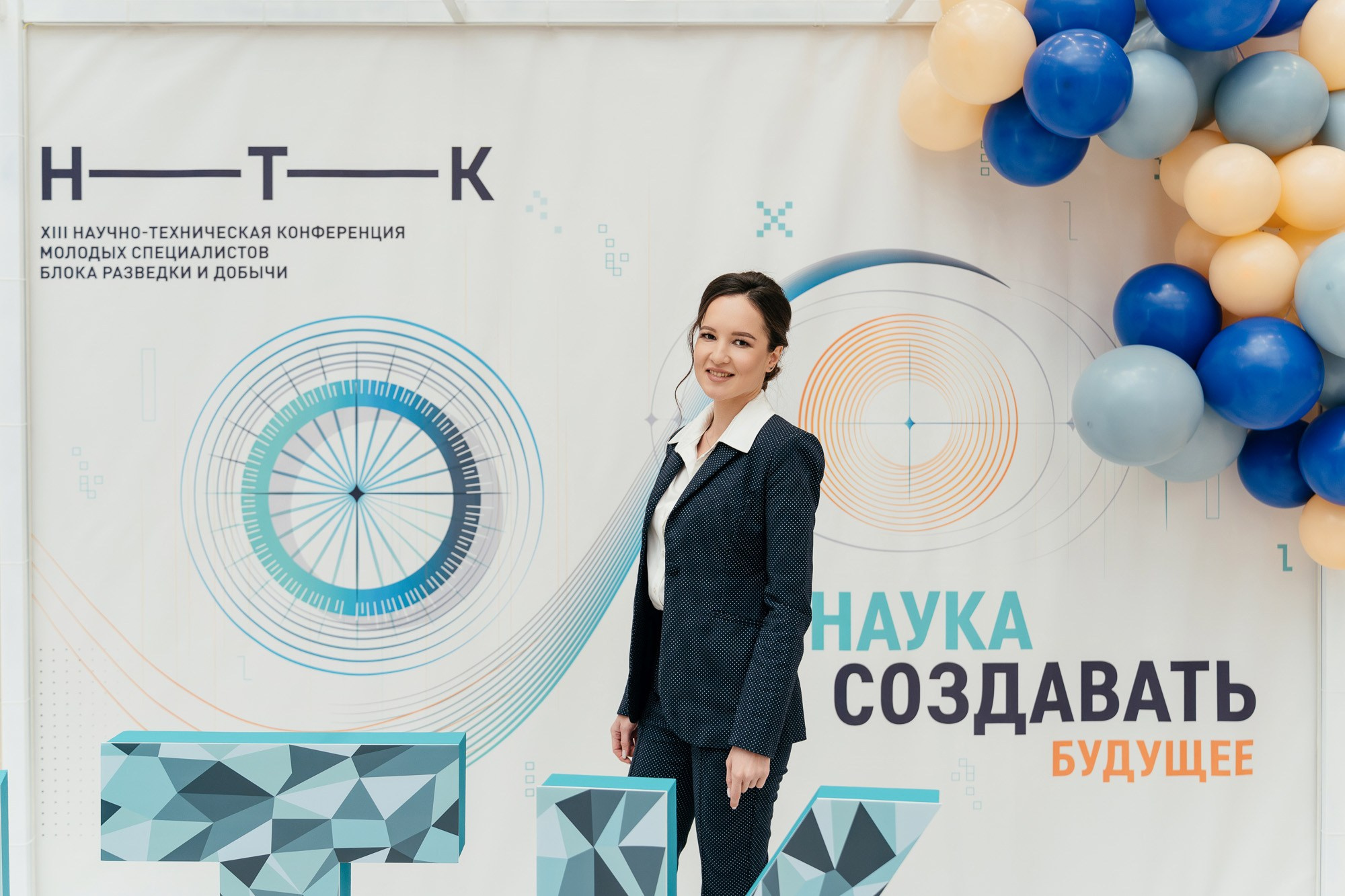 Научно-техническая конференция — полный репортаж | Пётр Наумов