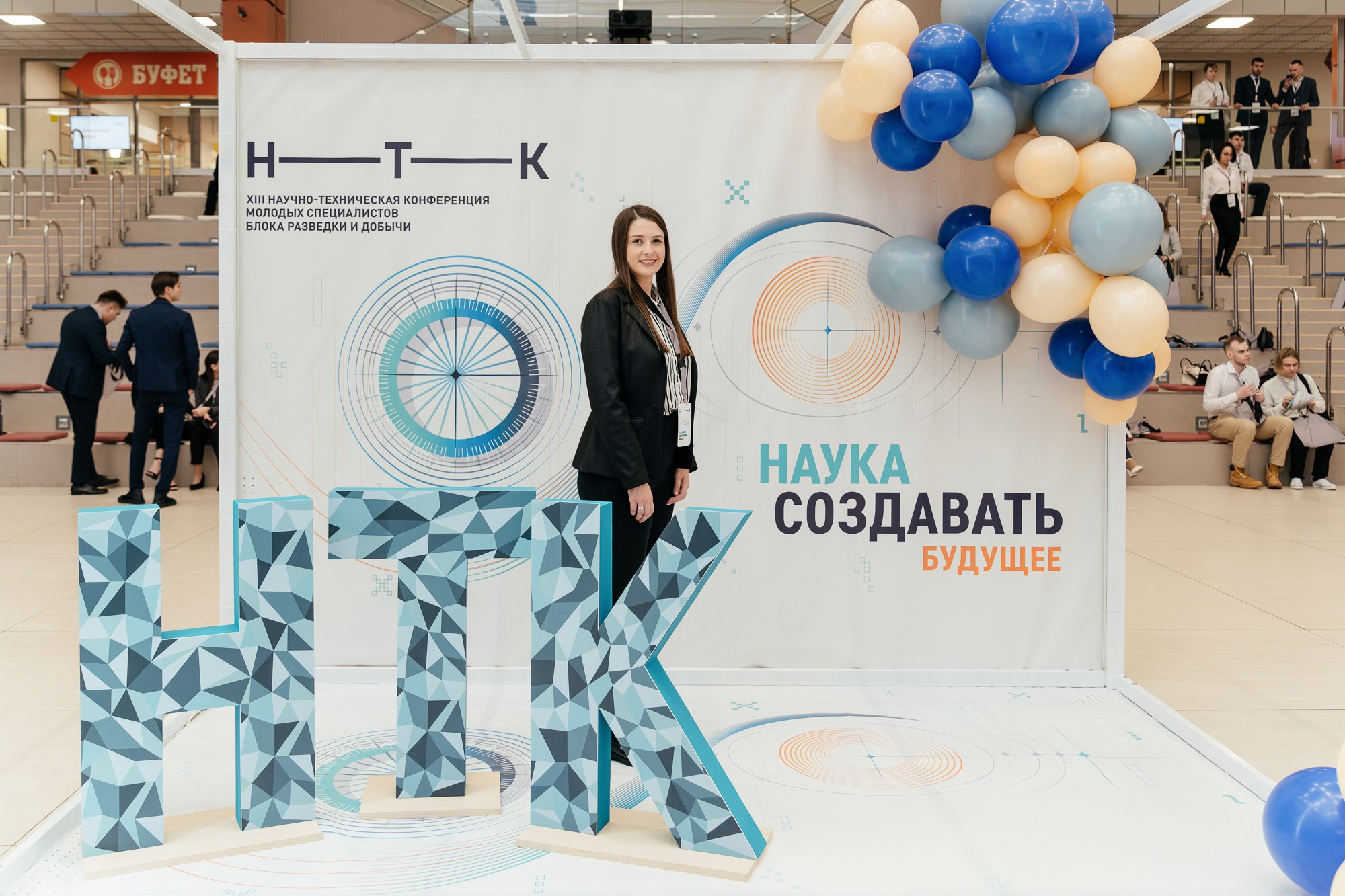 Научно-техническая конференция — полный репортаж | Пётр Наумов