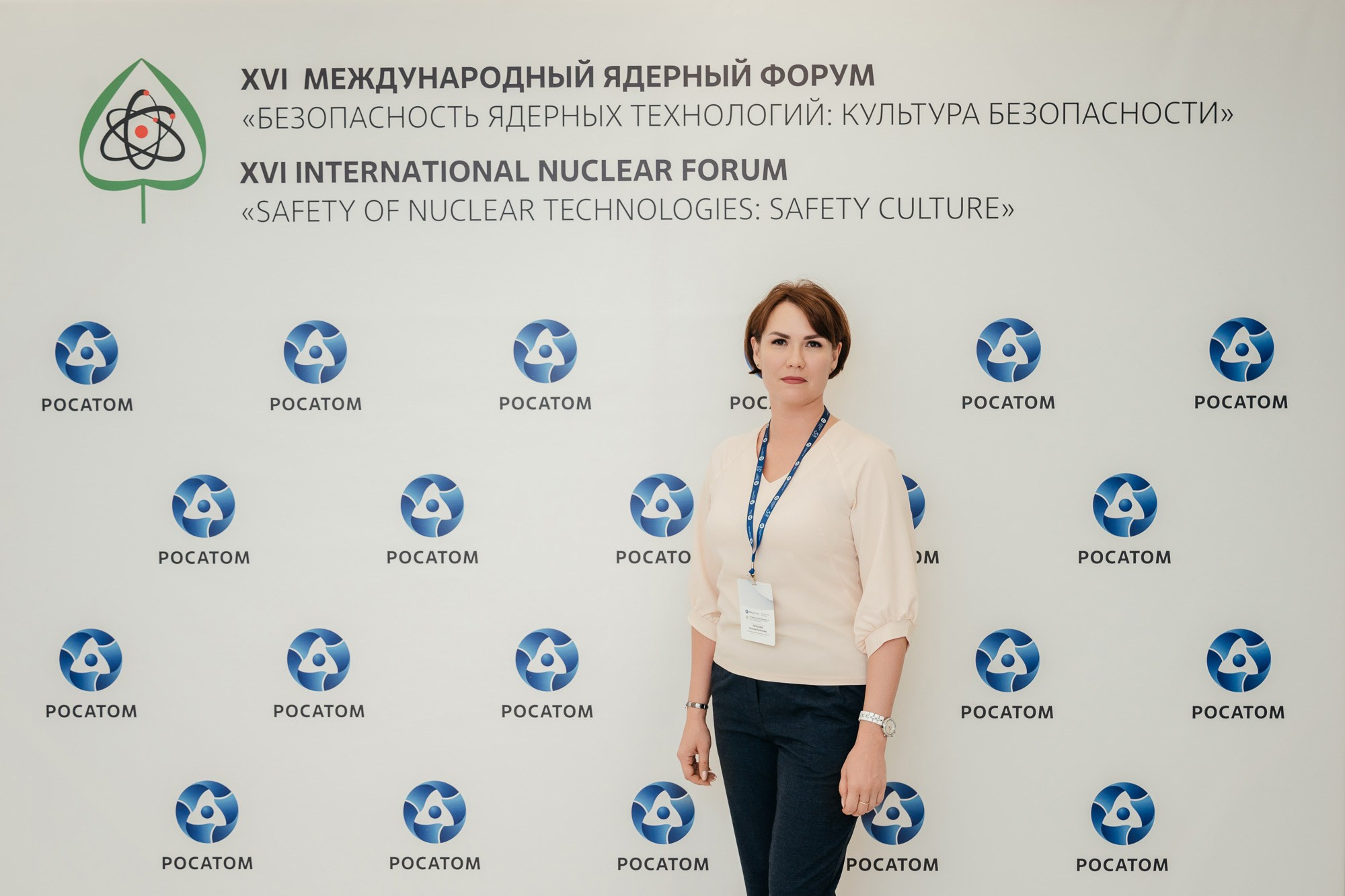 XVI Международный ядерный форум — полный репортаж | Пётр Наумов