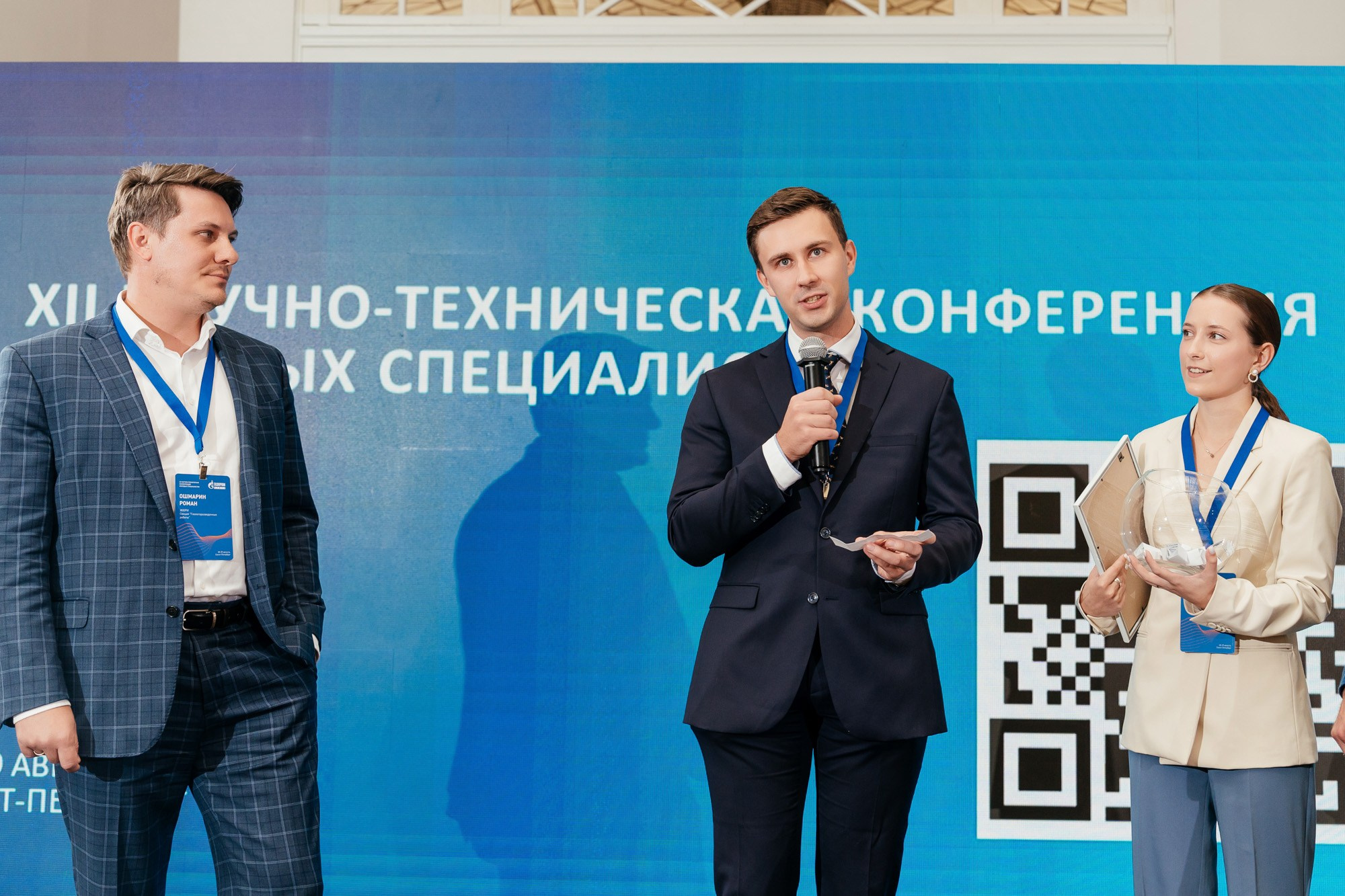 Деловой репортаж «Газпром» — полный репортаж | Пётр Наумов