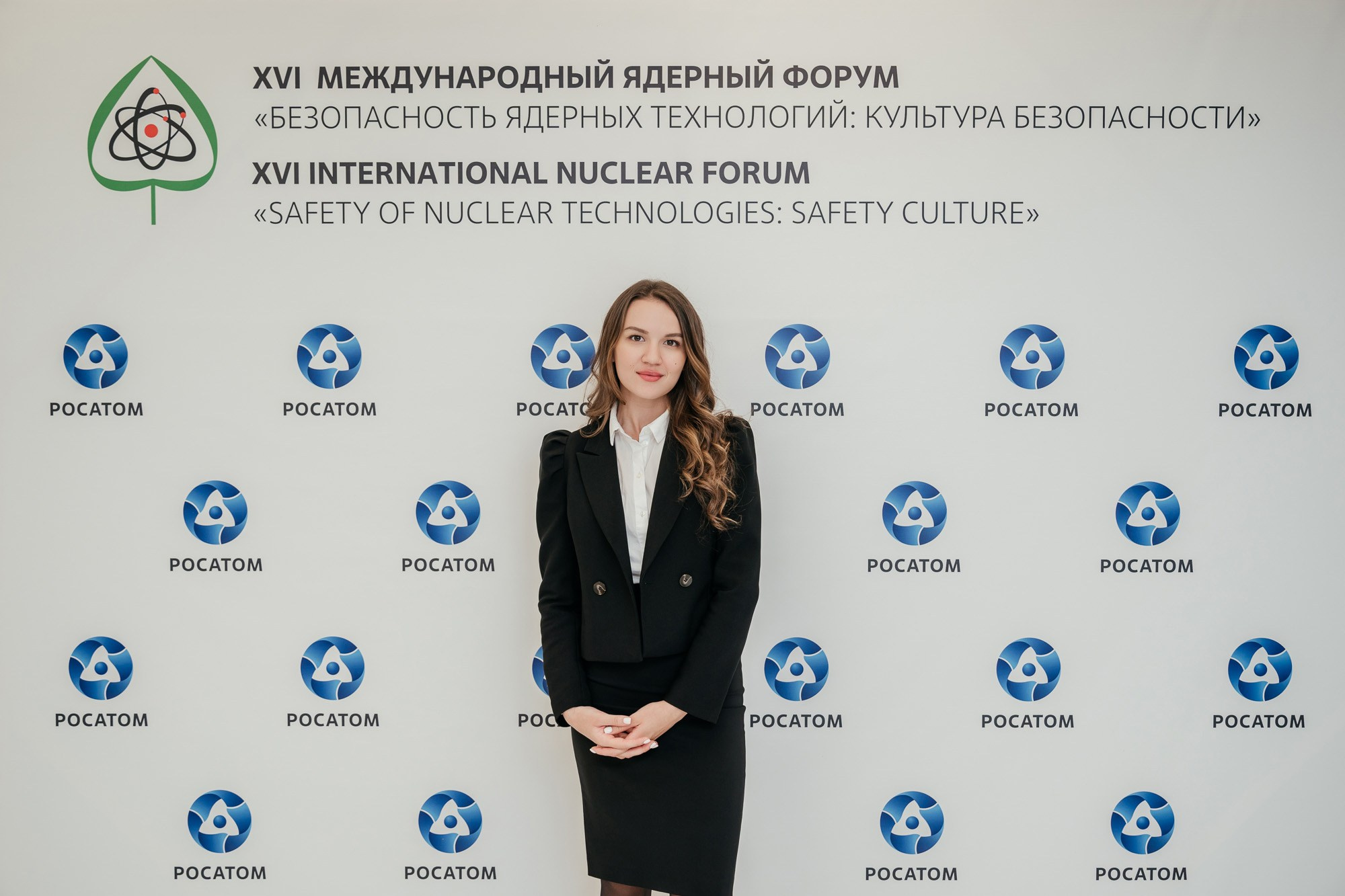 XVI Международный ядерный форум — полный репортаж | Пётр Наумов