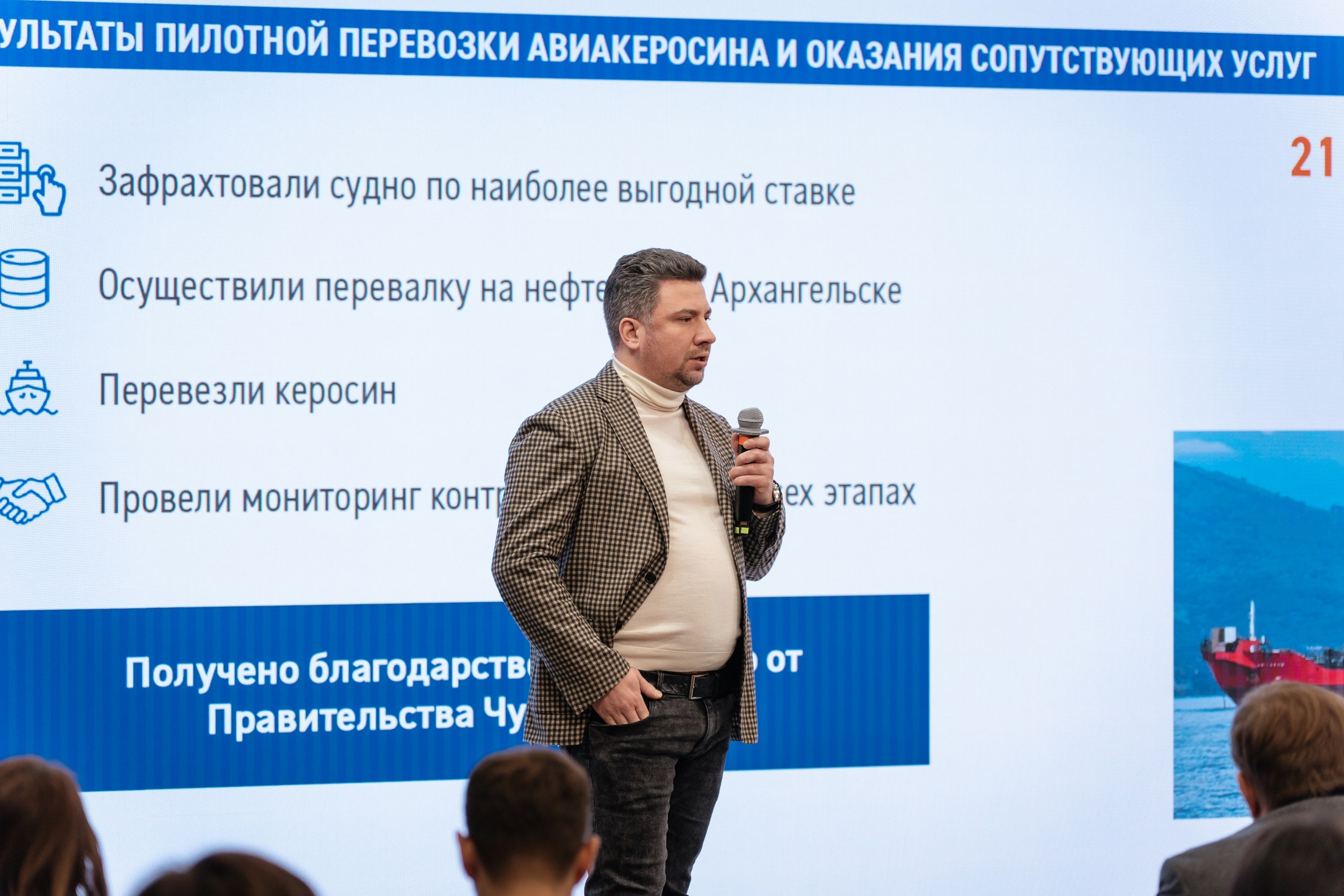 Деловая встреча «Энергия в людях» — полный репортаж | Пётр Наумов
