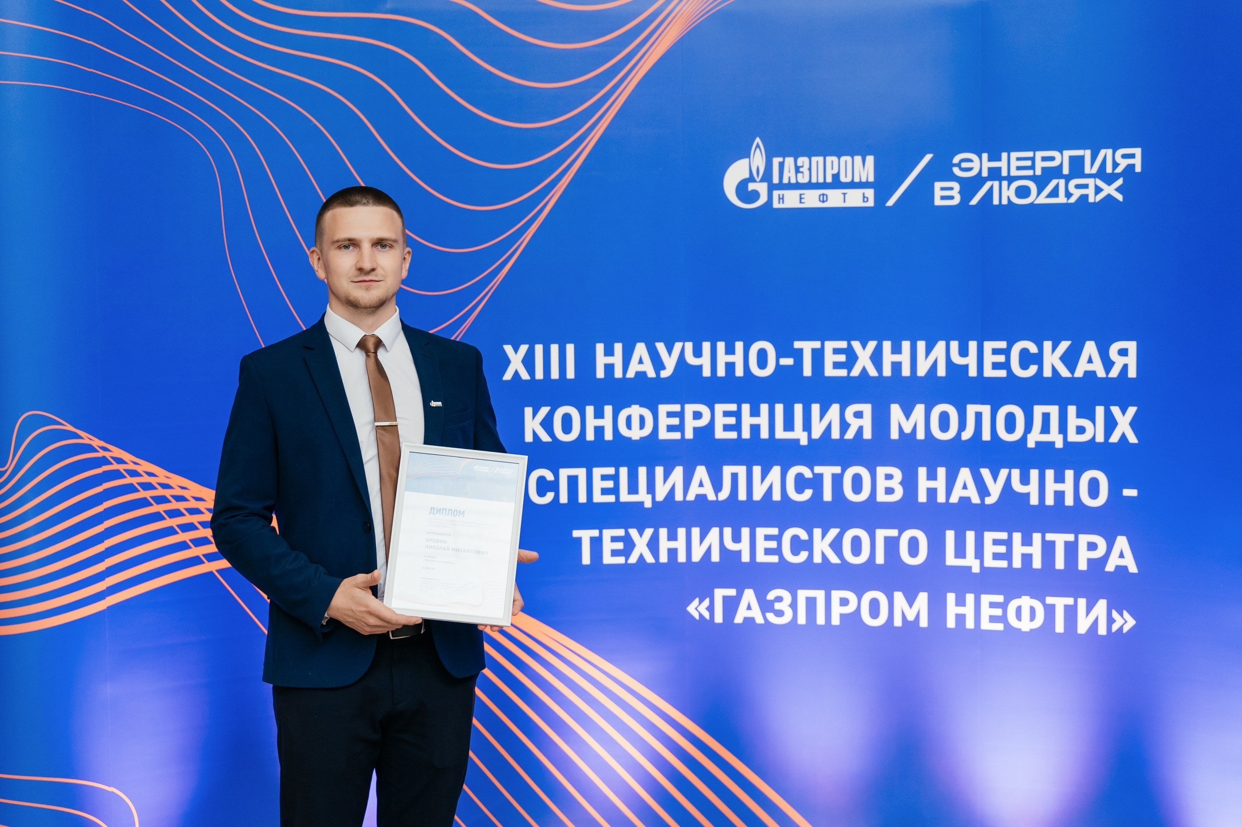 НТК «Газпром нефти» — полный репортаж | Пётр Наумов