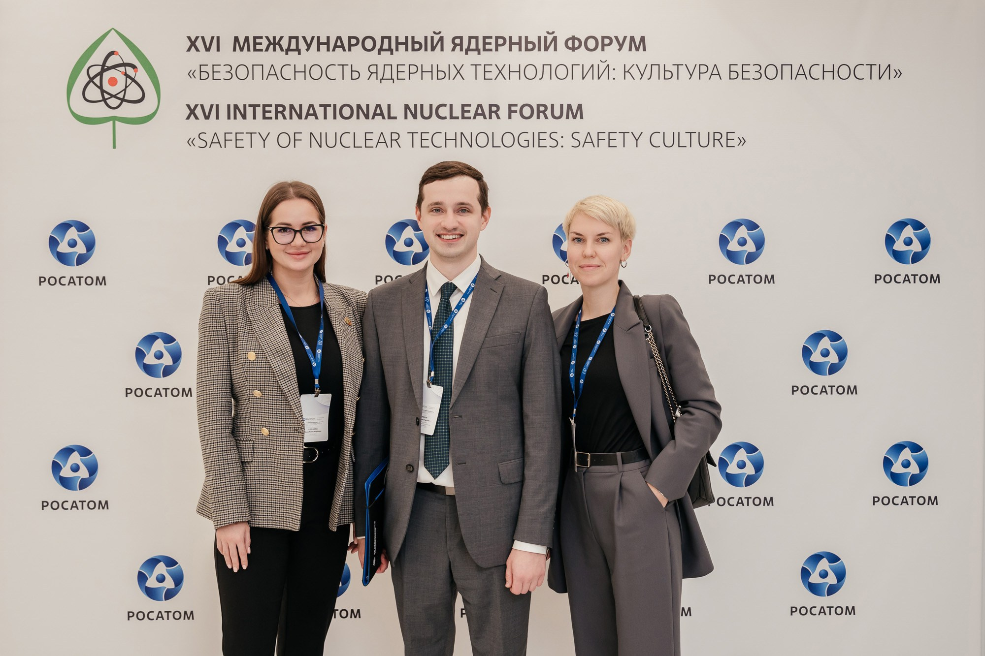 XVI Международный ядерный форум — полный репортаж | Пётр Наумов