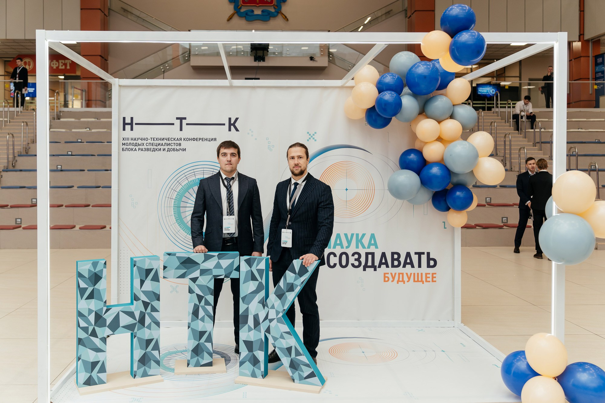 Научно-техническая конференция — полный репортаж | Пётр Наумов