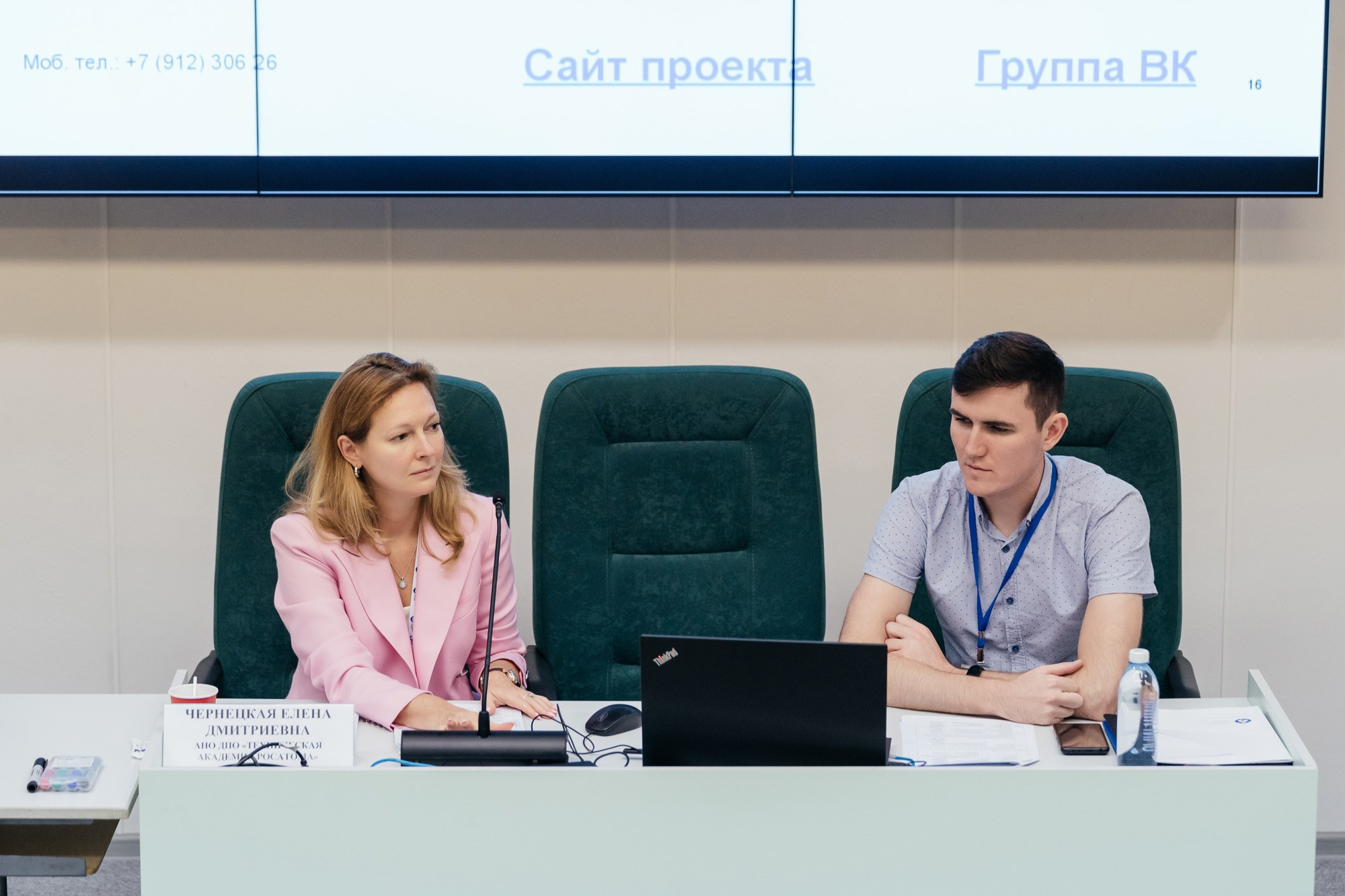 XVI Международный ядерный форум — полный репортаж | Пётр Наумов