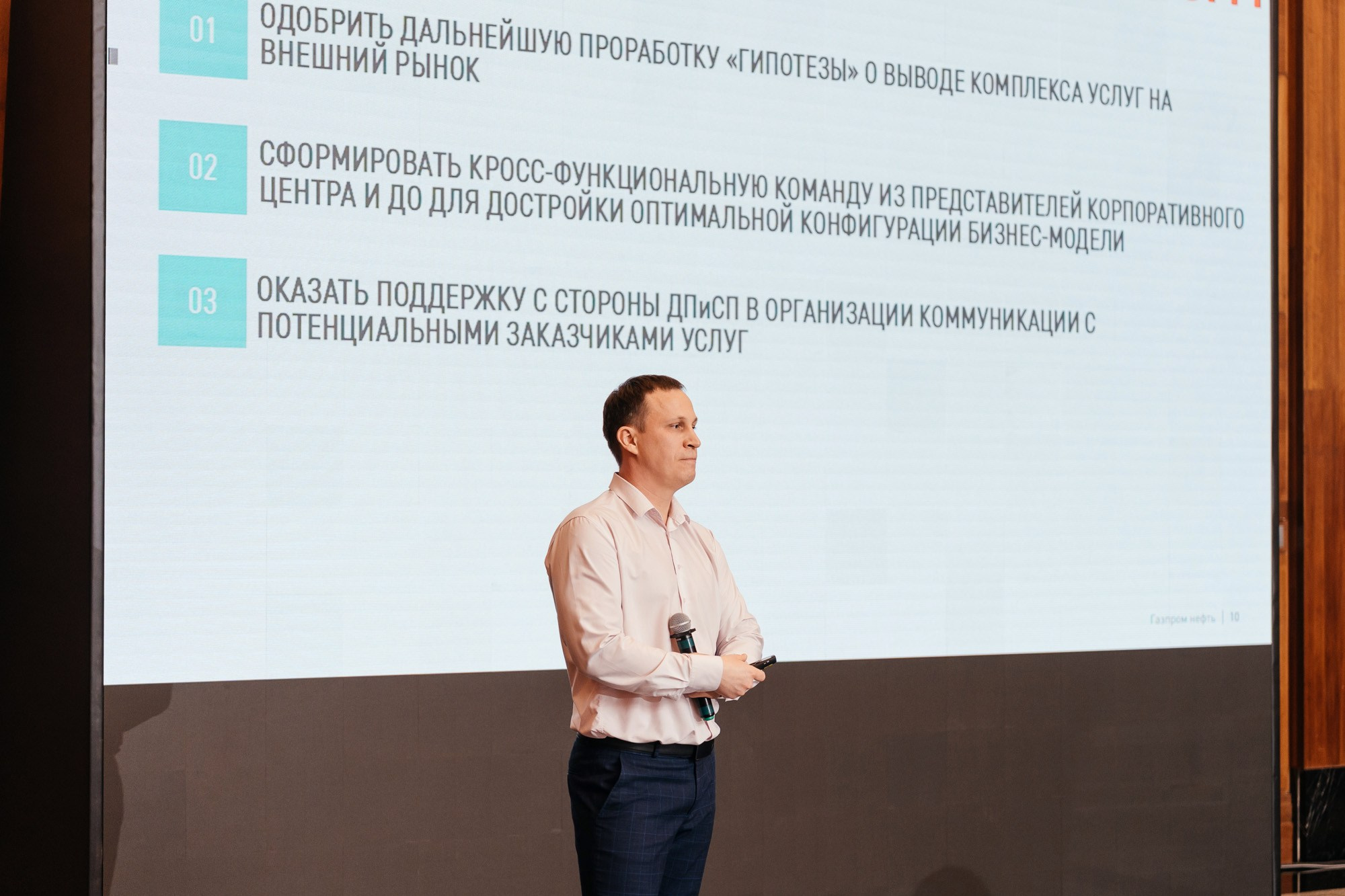 Управление БВ «Газпром нефти» — полный репортаж | Пётр Наумов