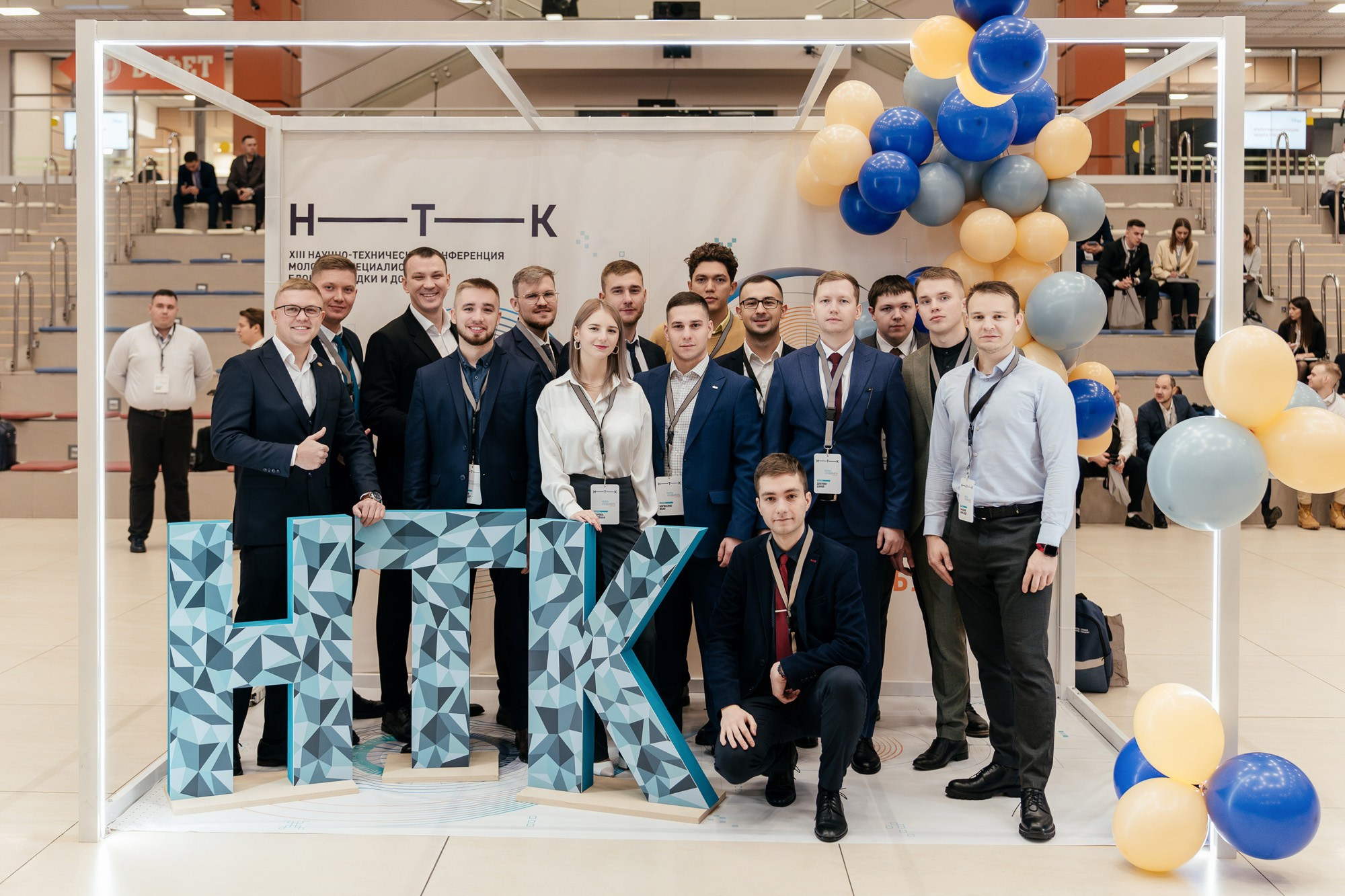 Научно-техническая конференция — полный репортаж | Пётр Наумов