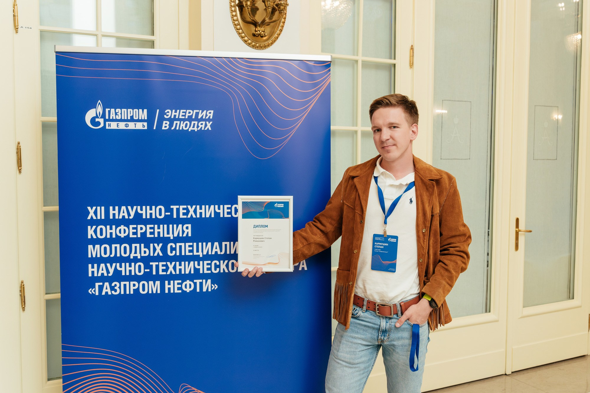 Деловой репортаж «Газпром» — полный репортаж | Пётр Наумов