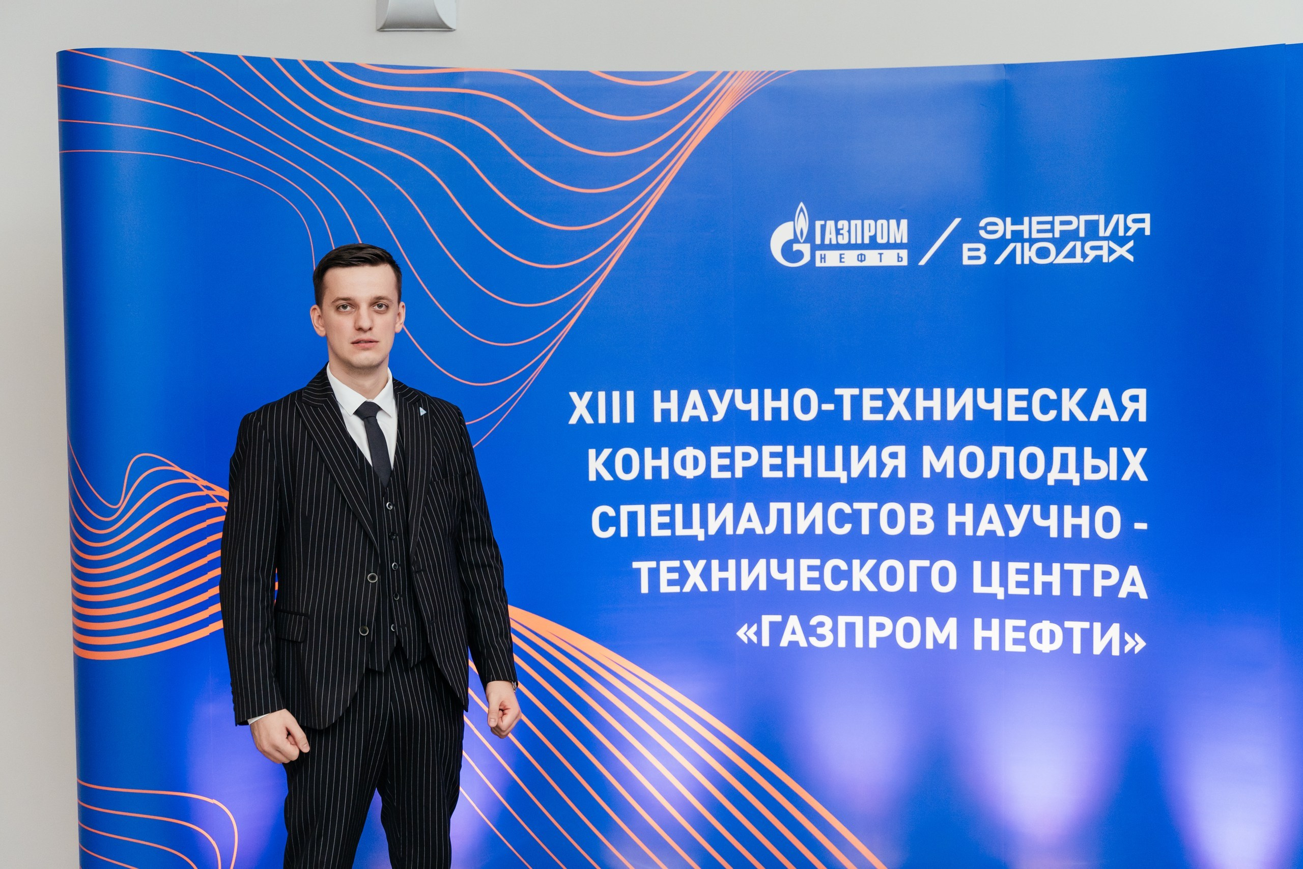 НТК «Газпром нефти» — полный репортаж | Пётр Наумов