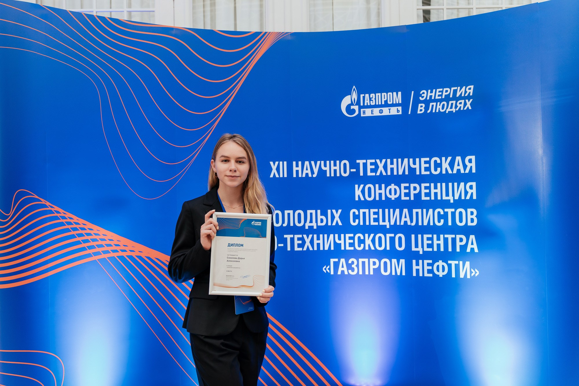 Деловой репортаж «Газпром» — полный репортаж | Пётр Наумов