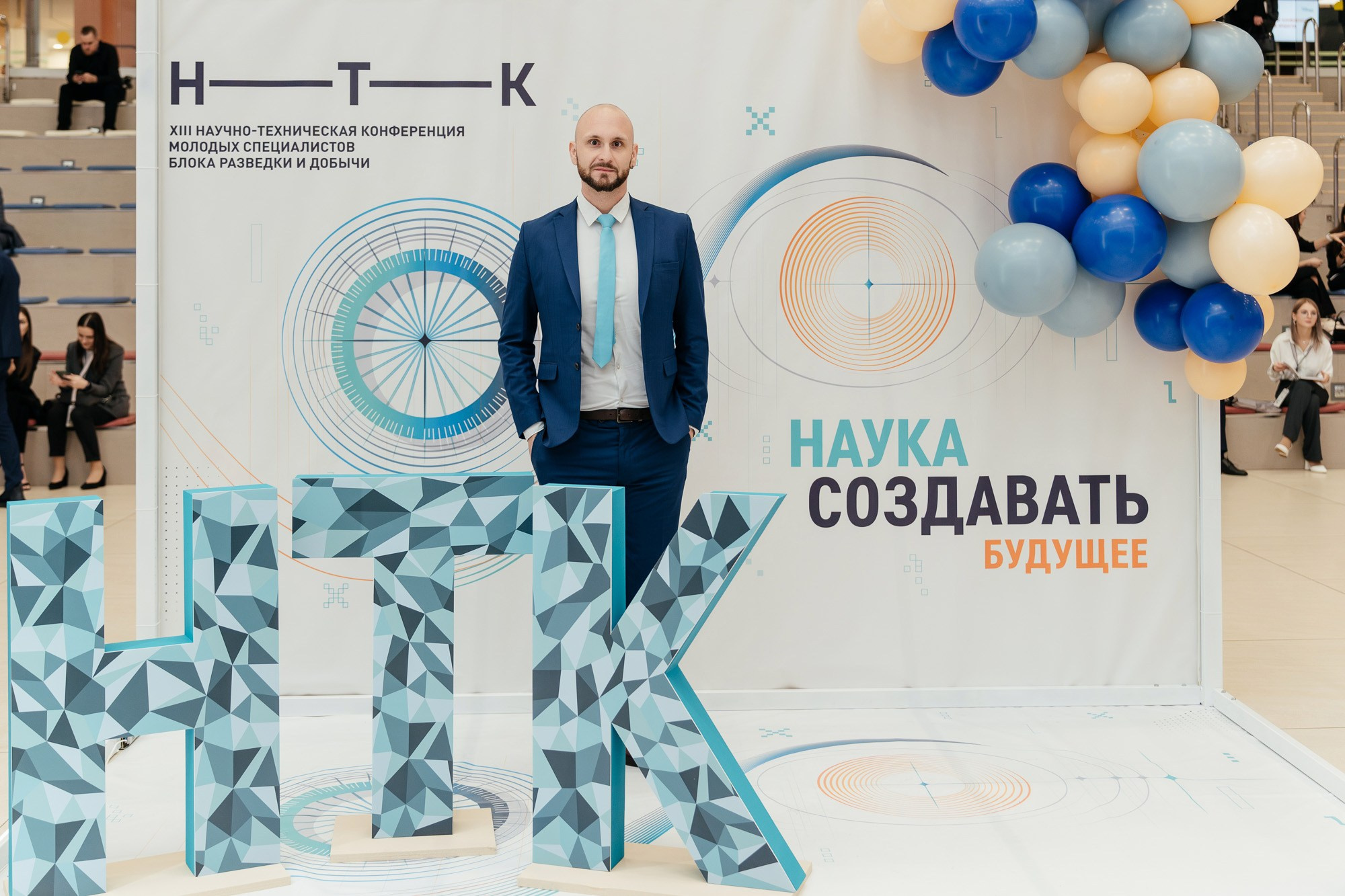 Научно-техническая конференция — полный репортаж | Пётр Наумов