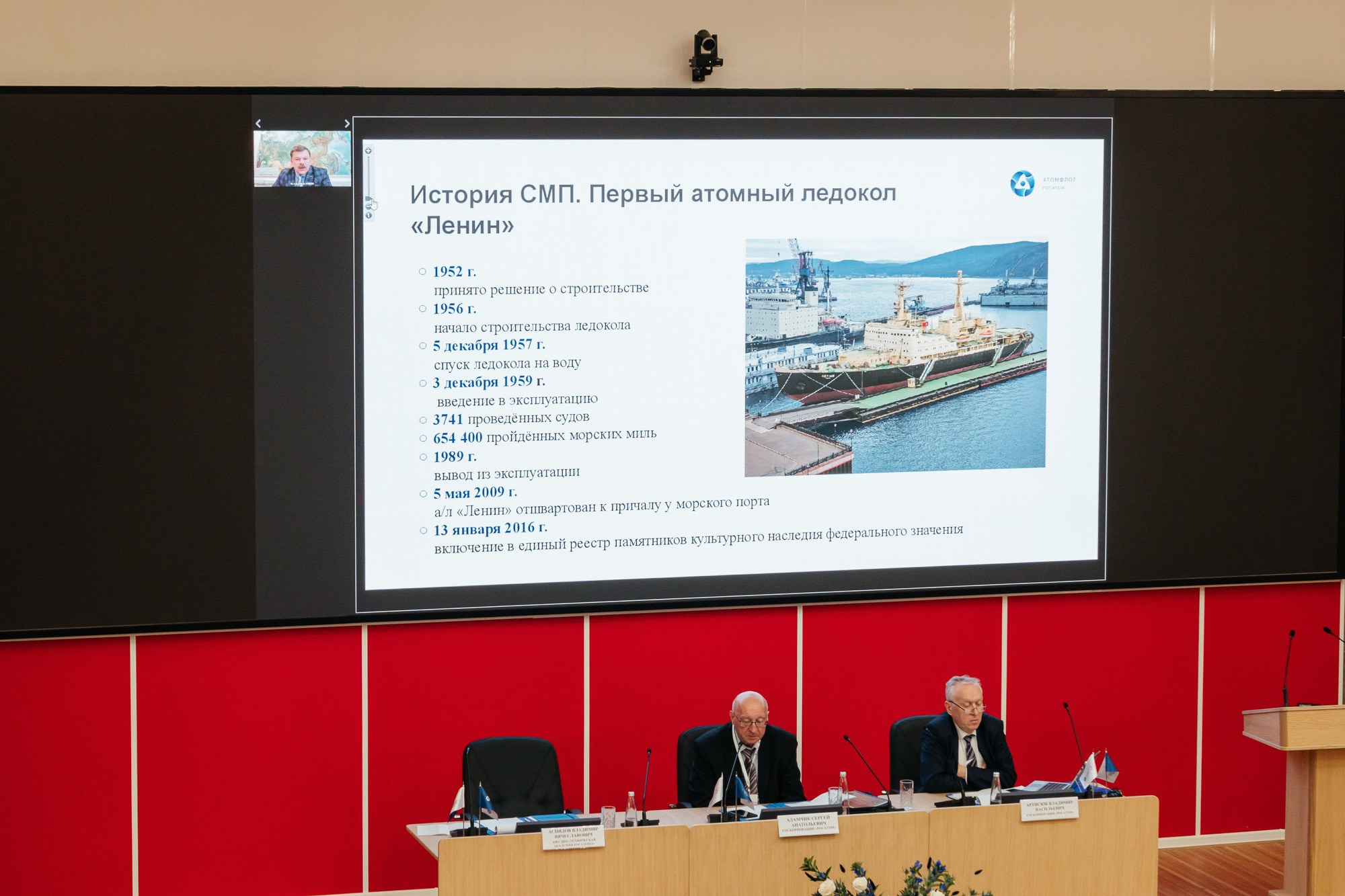 XVI Международный ядерный форум — полный репортаж | Пётр Наумов