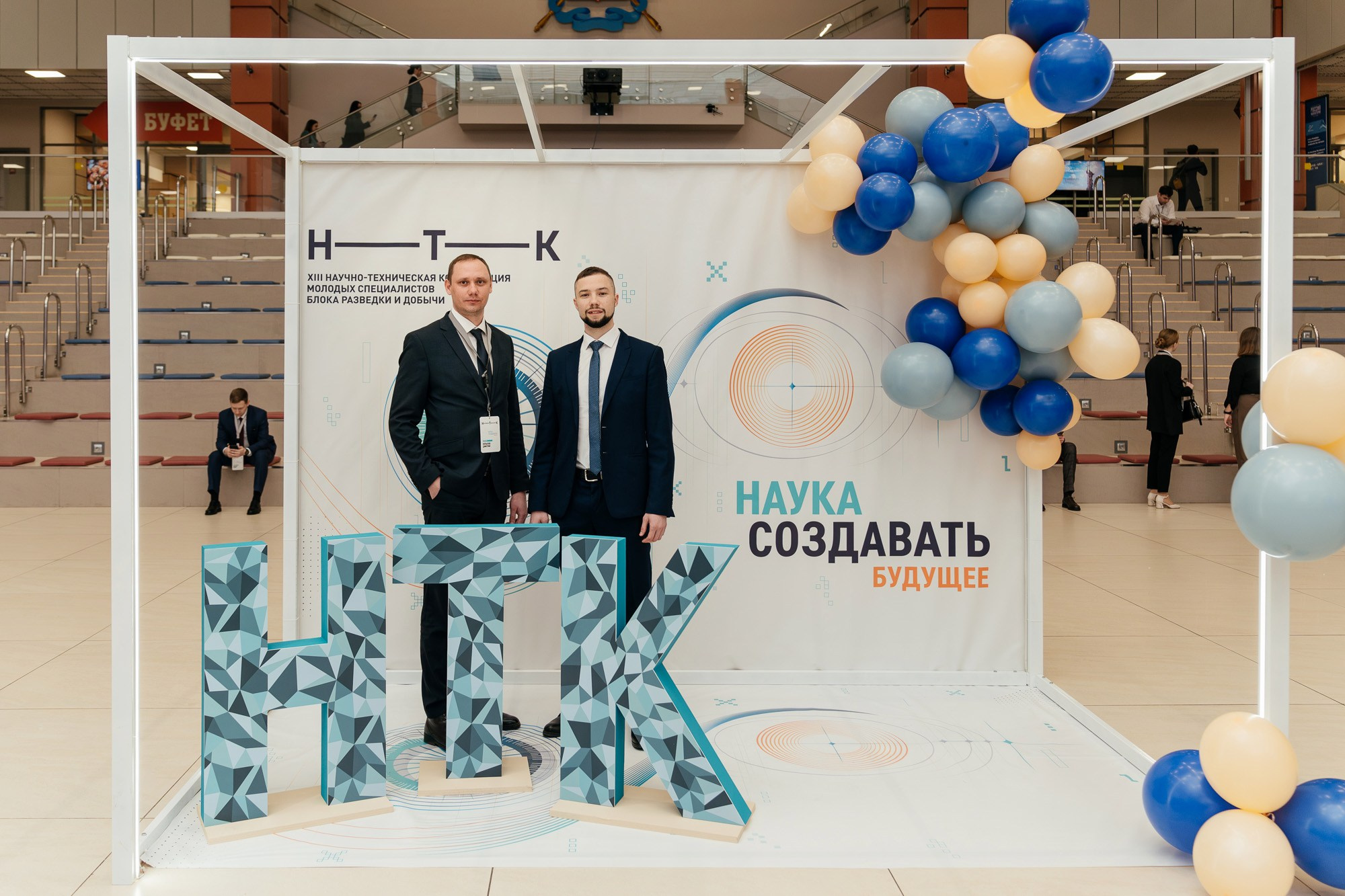 Научно-техническая конференция — полный репортаж | Пётр Наумов