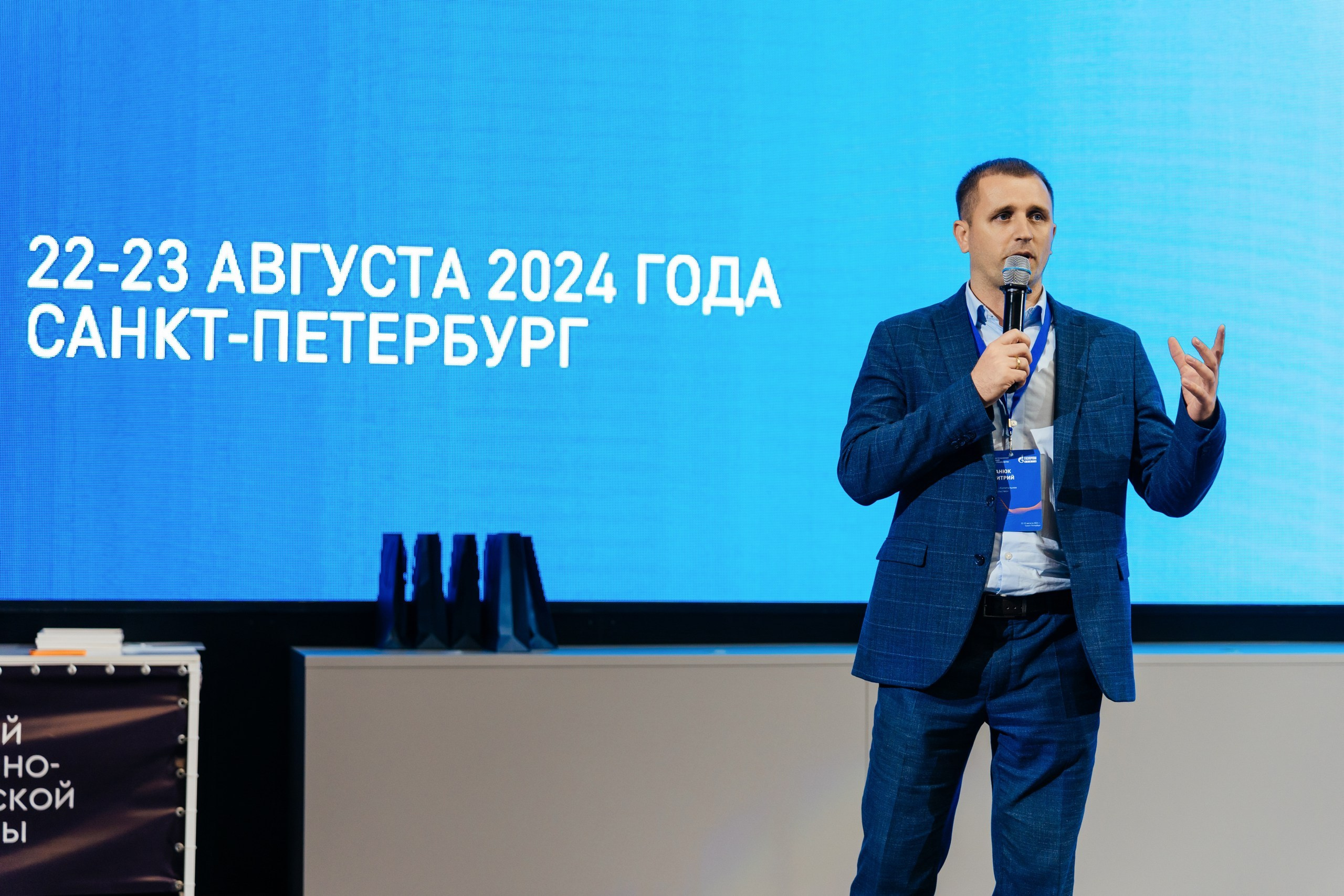 НТК «Газпром нефти» — полный репортаж | Пётр Наумов