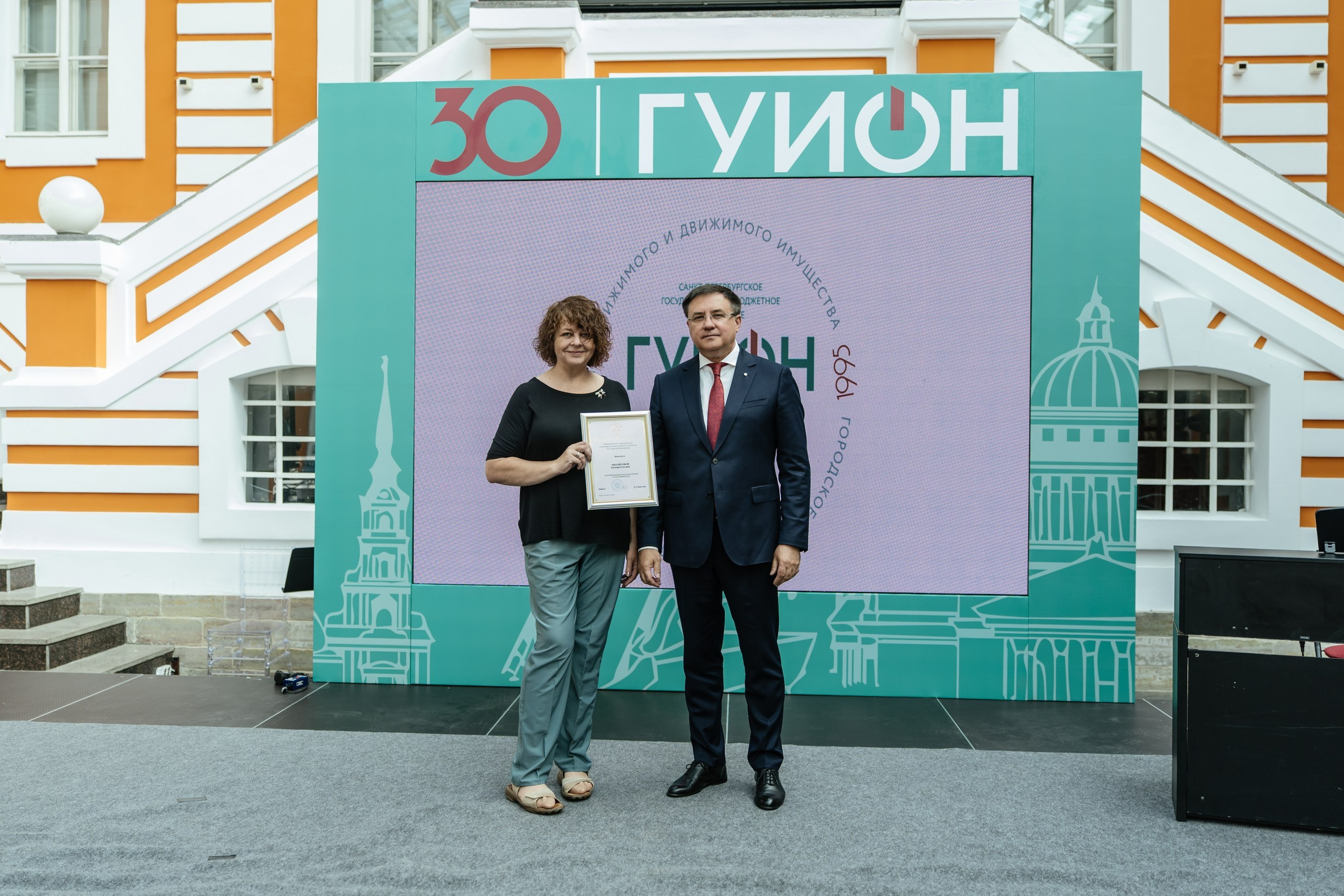 Городское управление инвентаризации и оценки имущества — полный репортаж | Пётр Наумов