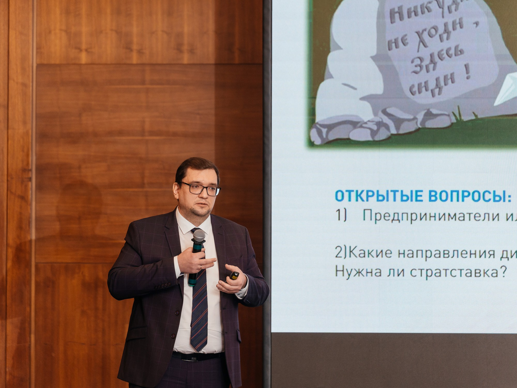 Управление БВ «Газпром нефти» — полный репортаж | Пётр Наумов