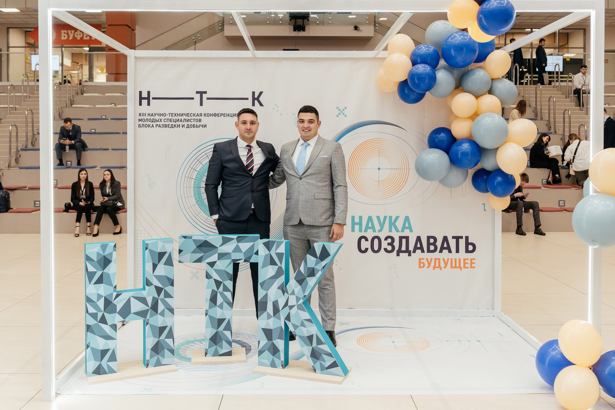Научно-техническая конференция — полный репортаж | Пётр Наумов