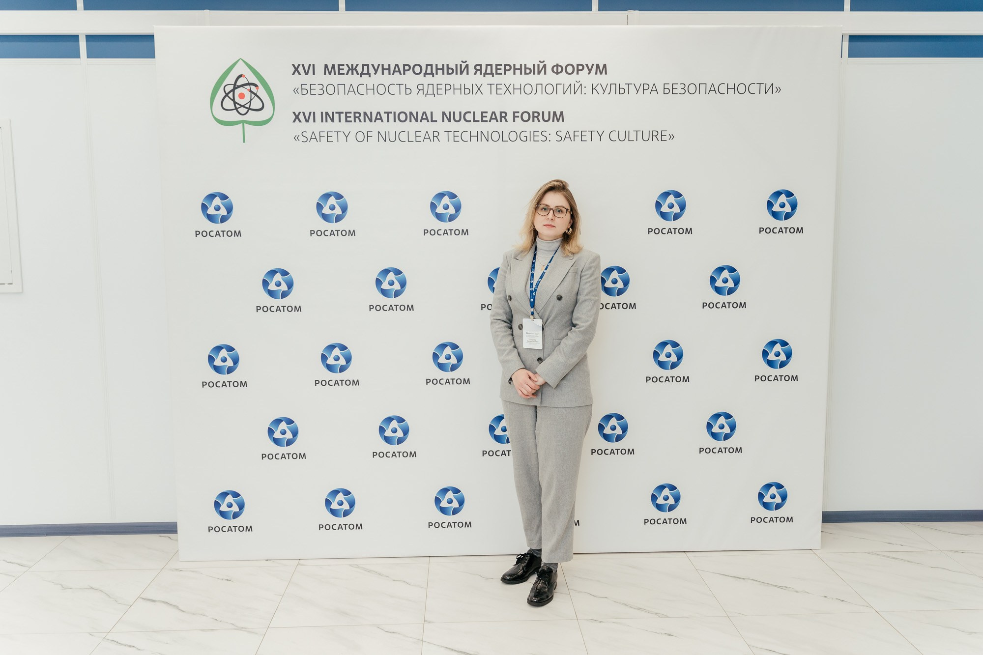 XVI Международный ядерный форум — полный репортаж | Пётр Наумов