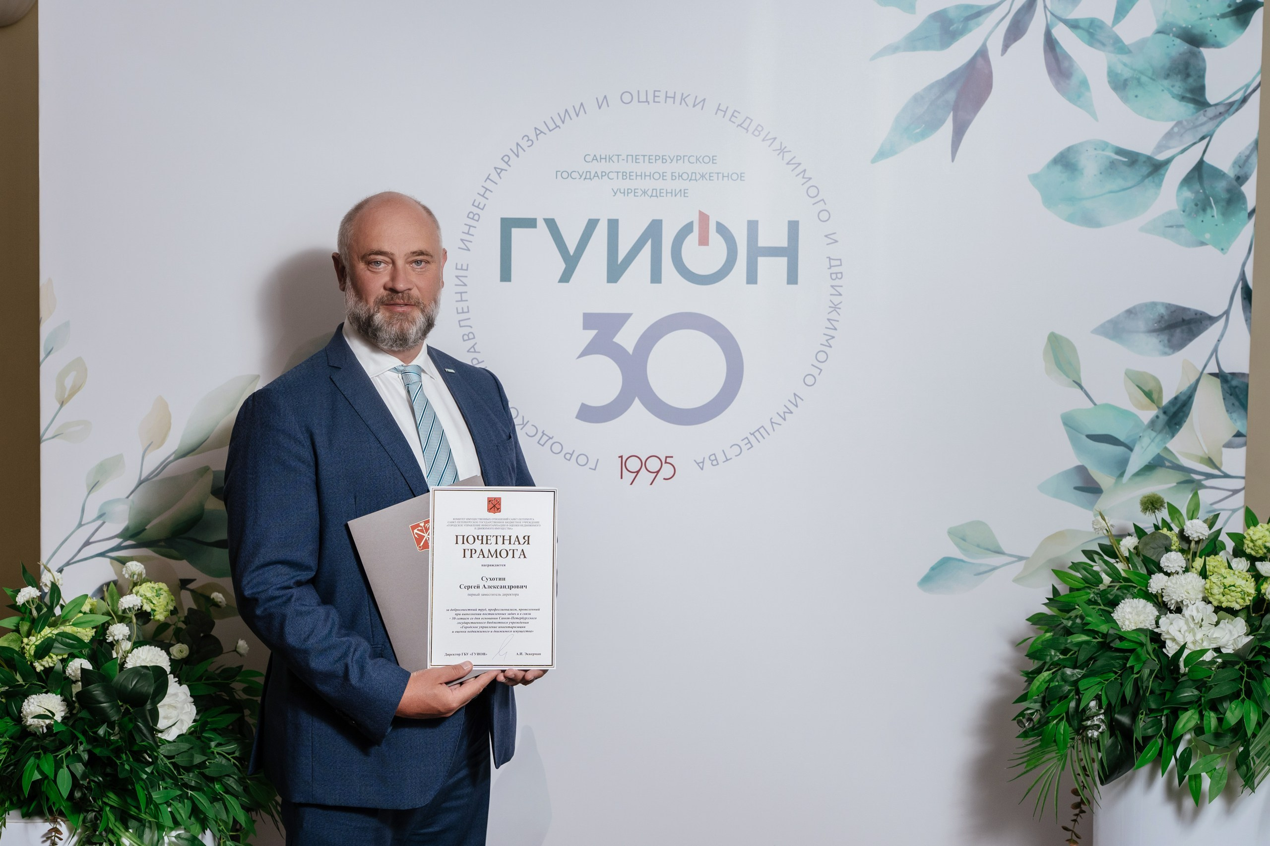 Городское управление инвентаризации и оценки имущества — полный репортаж | Пётр Наумов