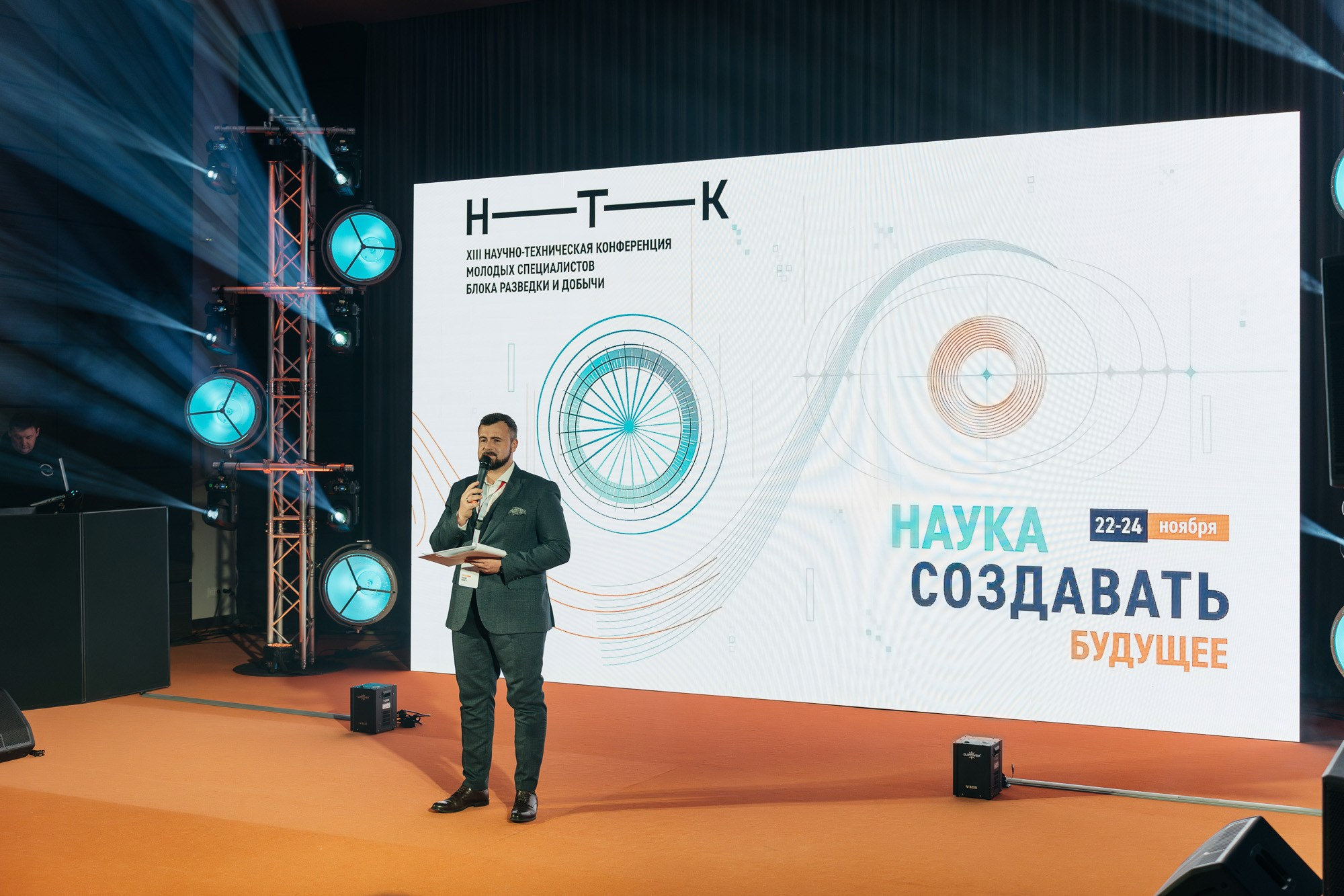 Научно-техническая конференция — полный репортаж | Пётр Наумов